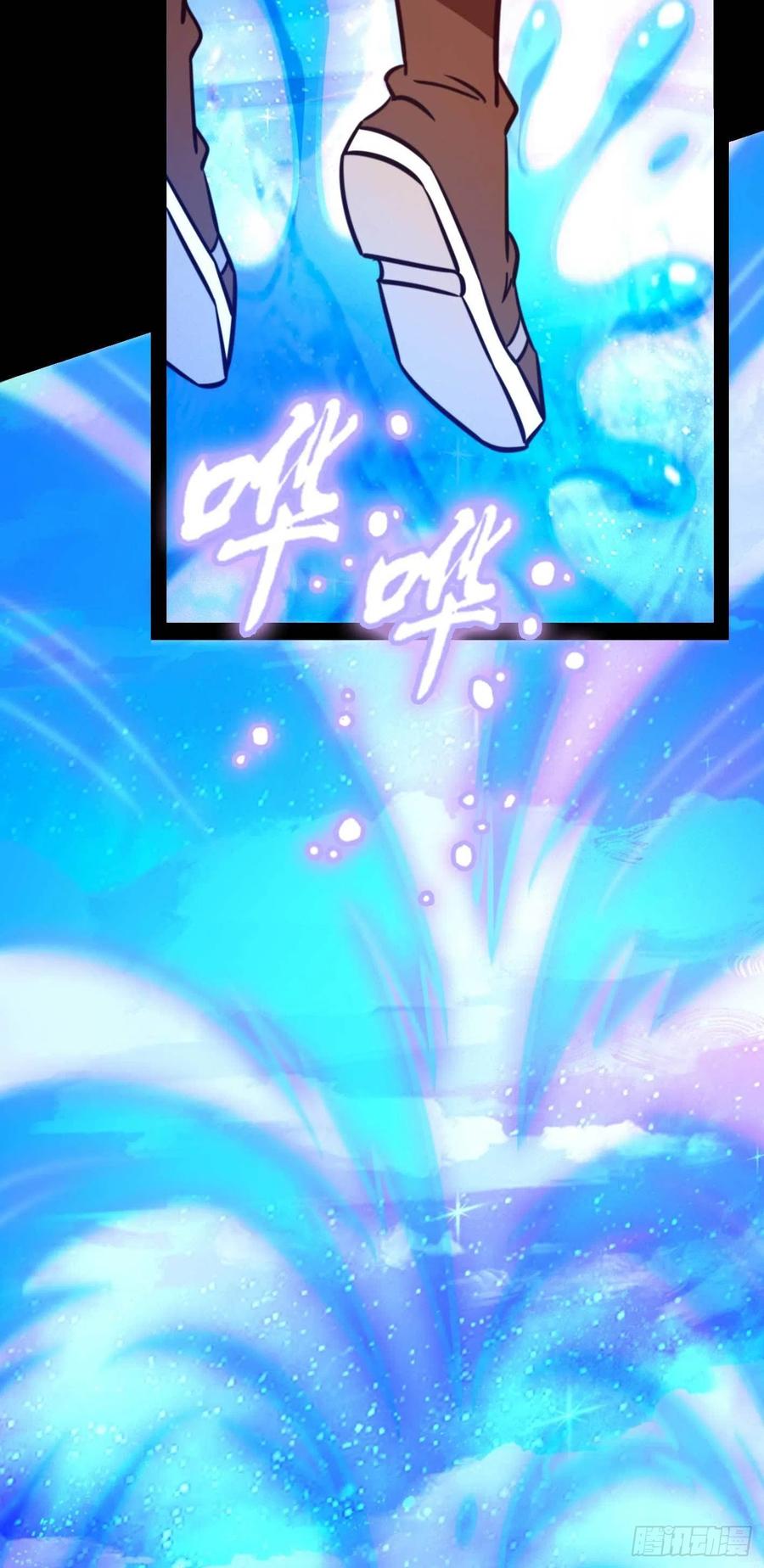 万古剑神 第一百八十七剑 幻川迷尘 第36页