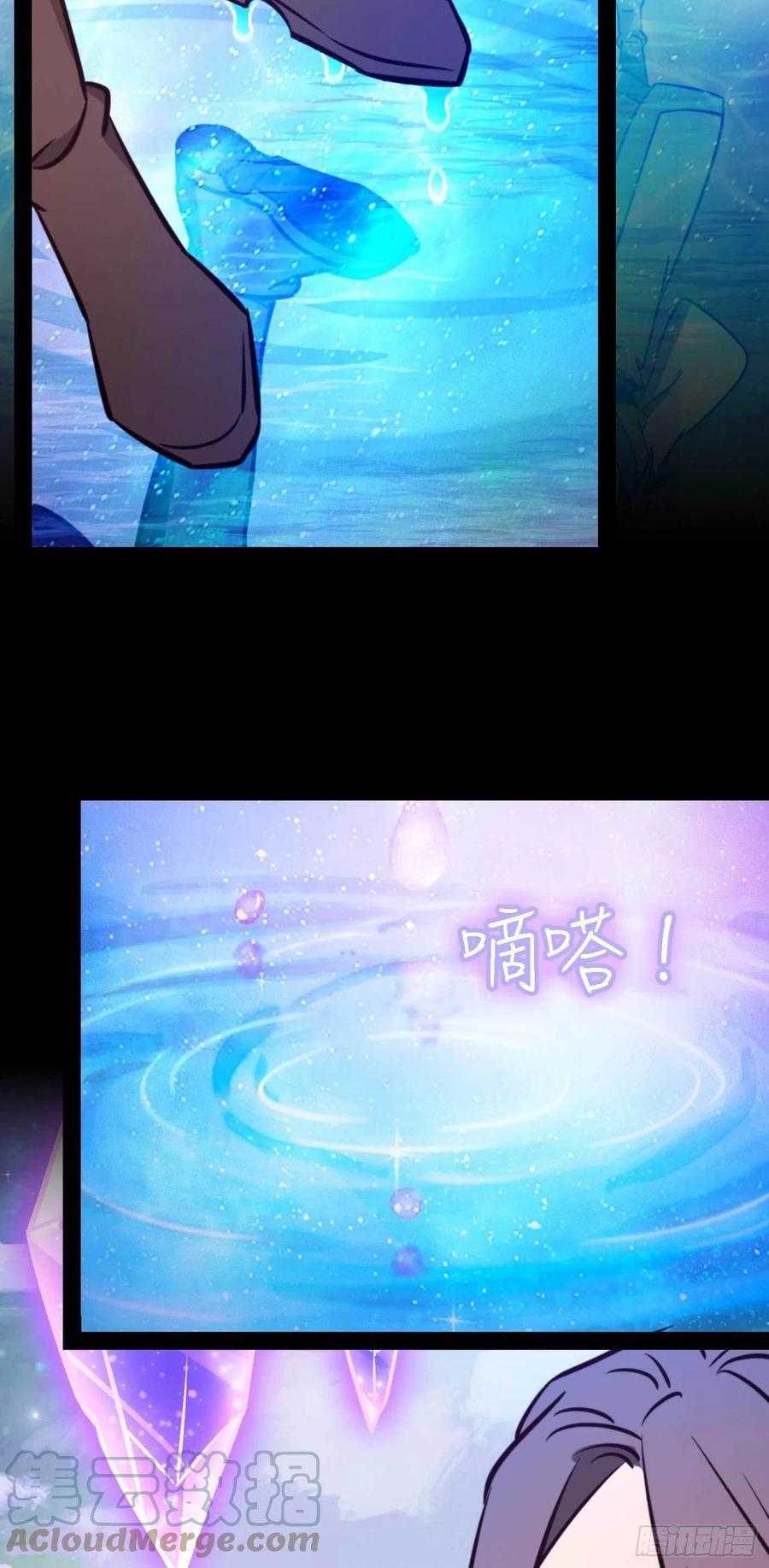 万古剑神 第一百八十七剑 幻川迷尘 第19页