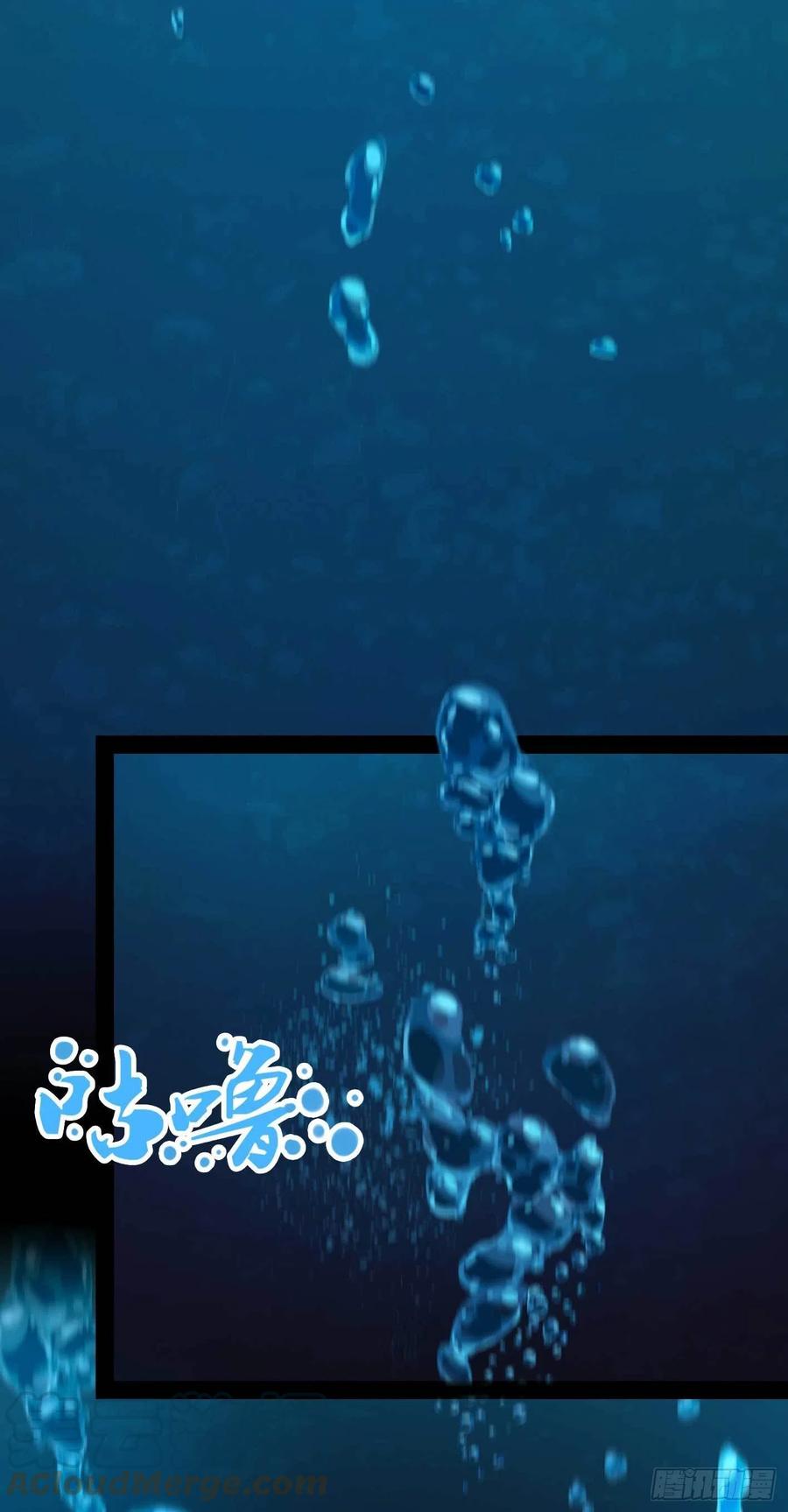 万古剑神 第一百八十八剑 三千里四百年 第28页