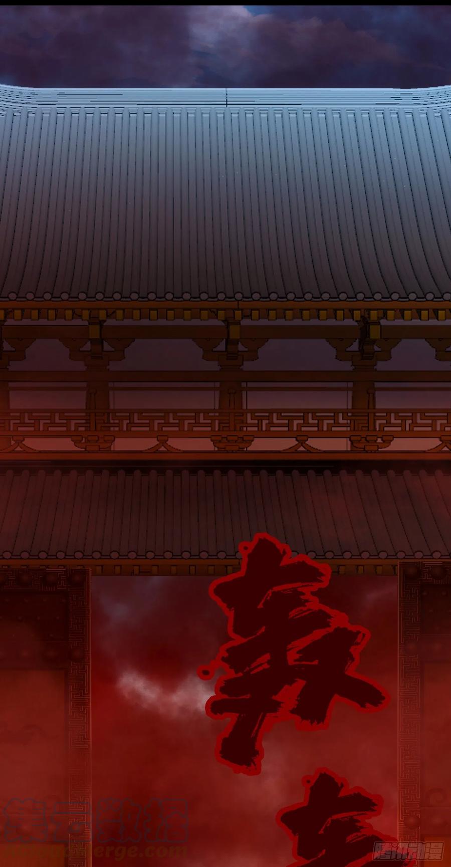 万古剑神 第一百八十九剑 归来，惊变 第46页