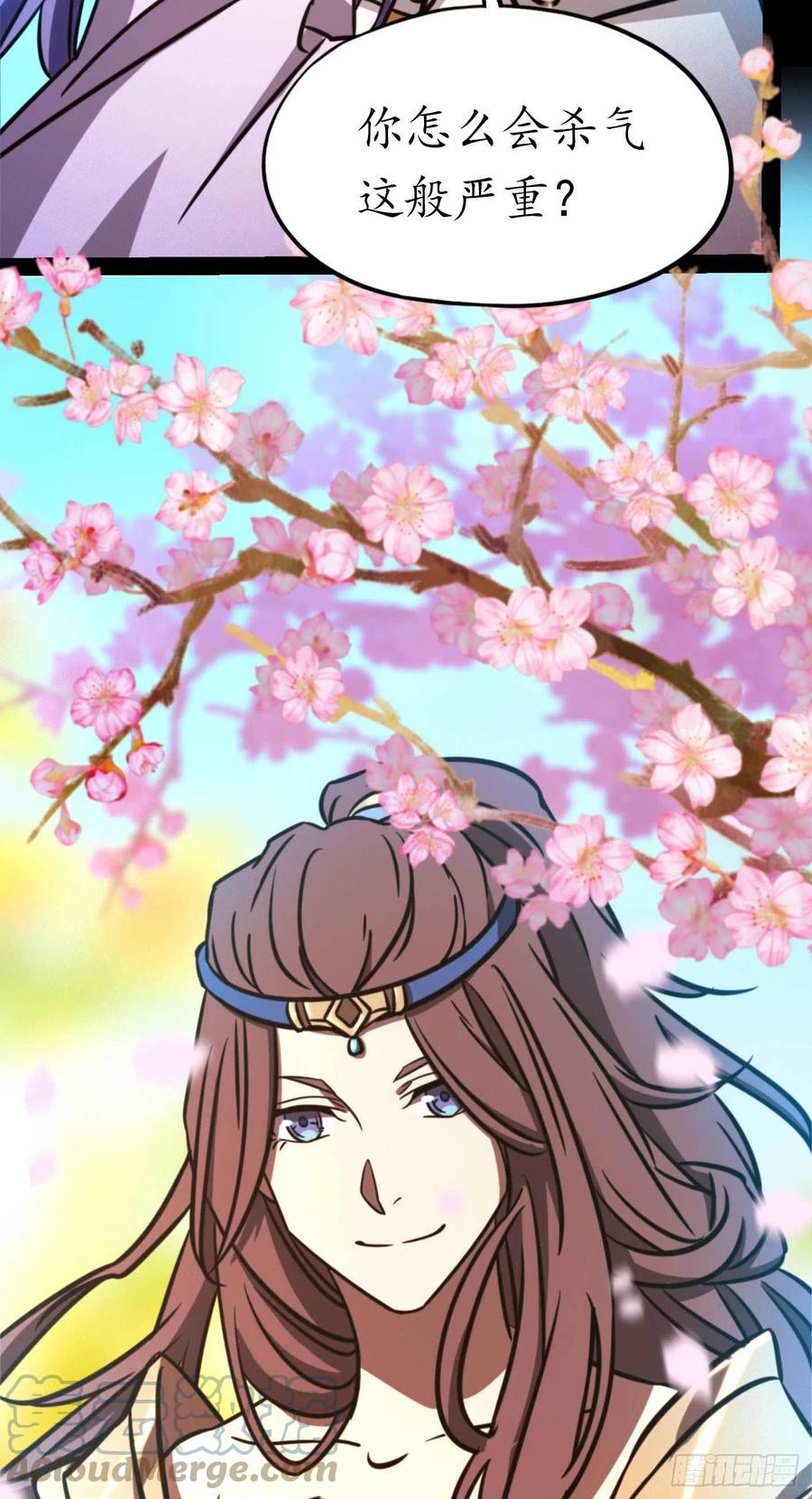 万古剑神 第一百九十剑 红尘过往 第16页