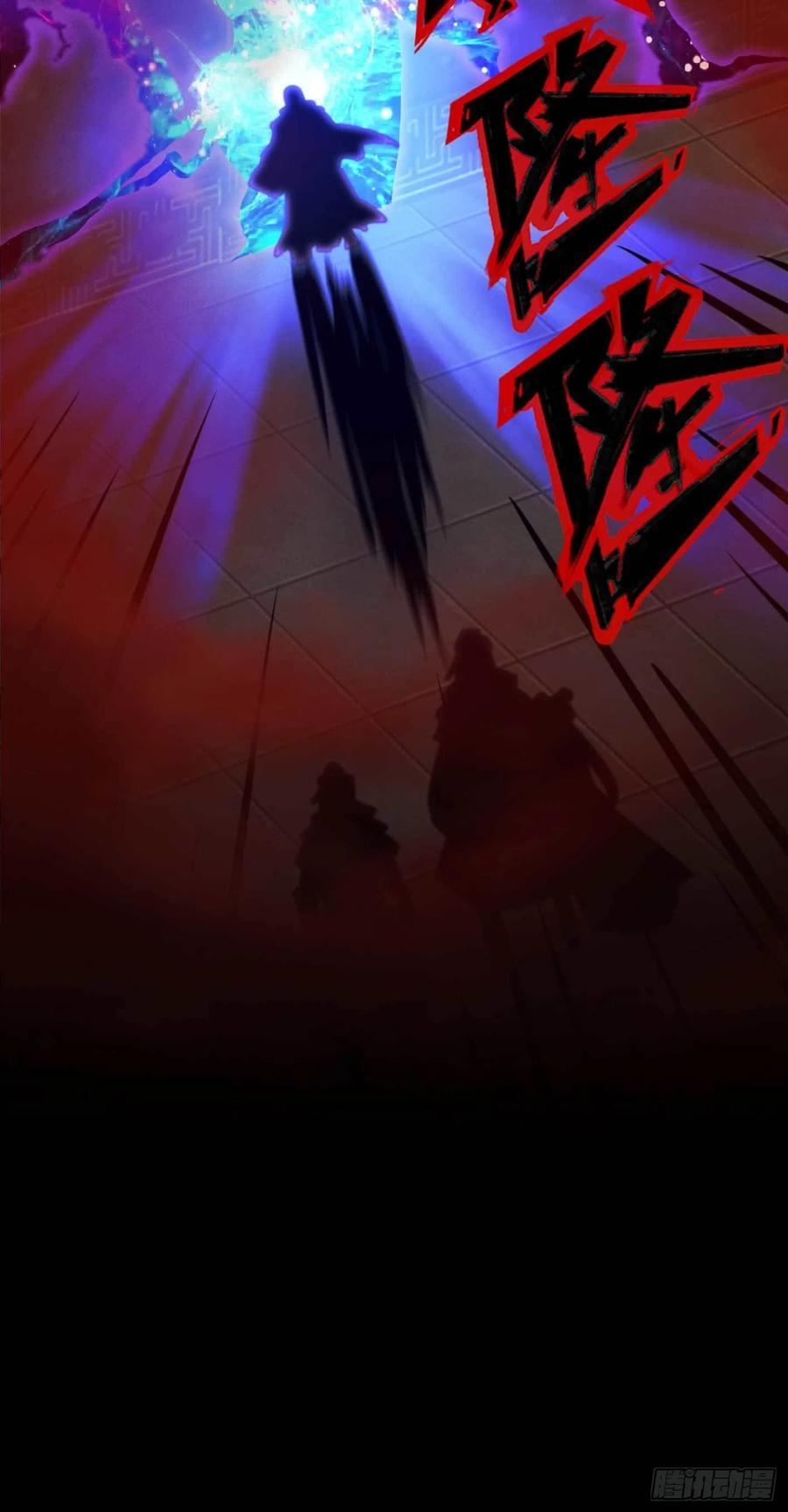 万古剑神 第一百九十一剑 一刀断空 第30页