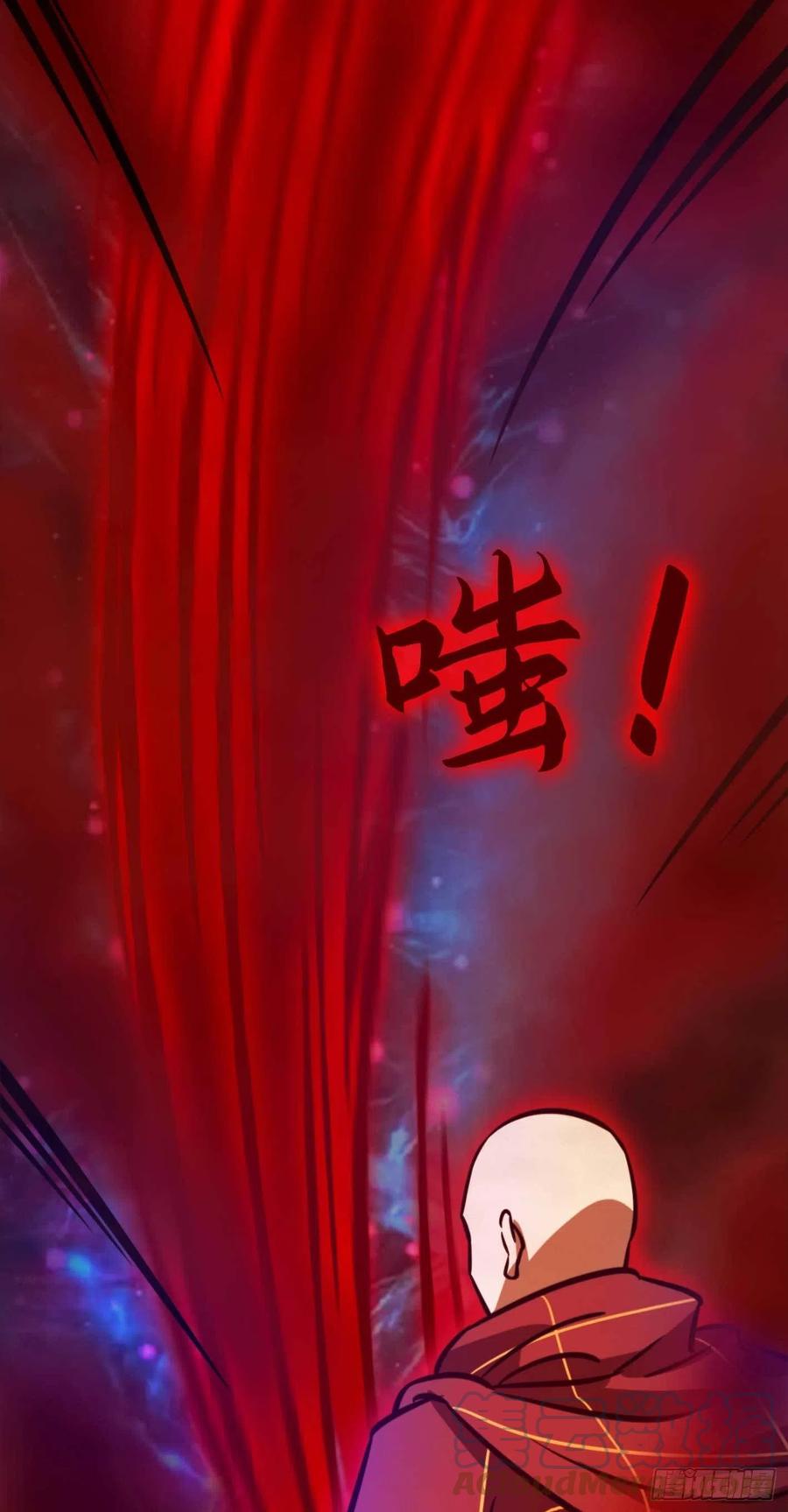 万古剑神 第一百九十一剑 一刀断空 第27页