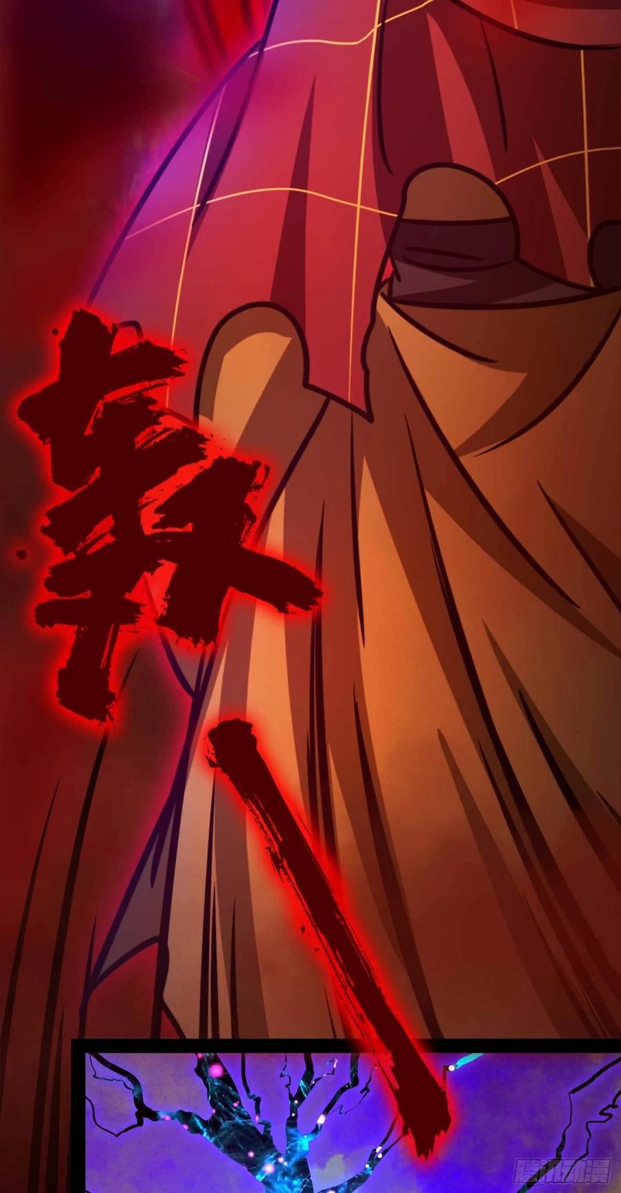 万古剑神 第一百九十一剑 一刀断空 第28页