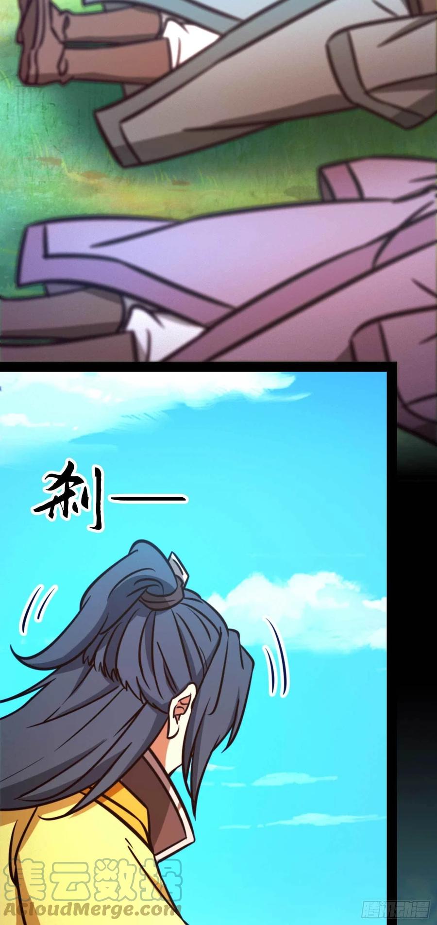 万古剑神 第一百九十二剑 百年变化 第19页