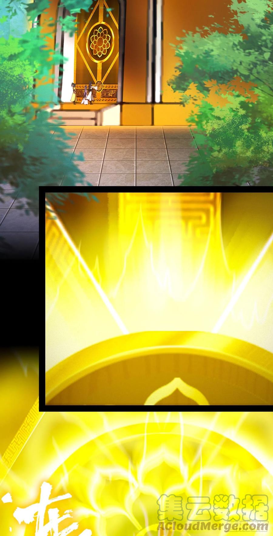 万古剑神 第一百九十三剑 沧澜圣殿 第19页