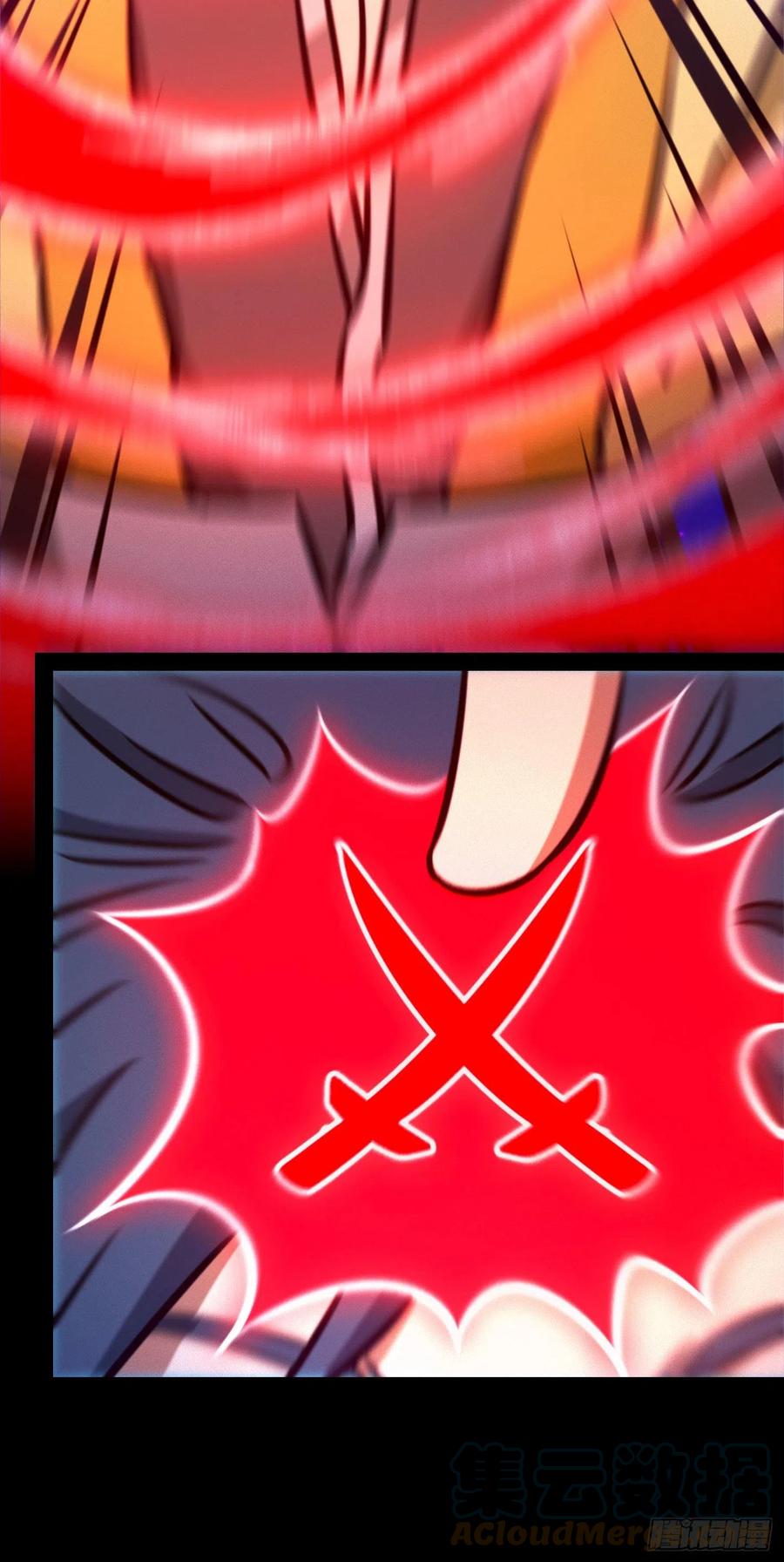 万古剑神 第一百九十四剑 武学传承 第25页