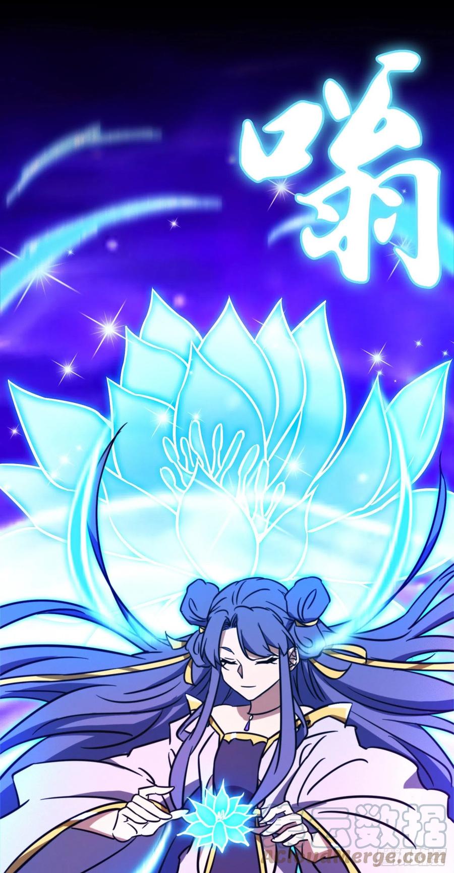 万古剑神 第一百九十四剑 武学传承 第31页