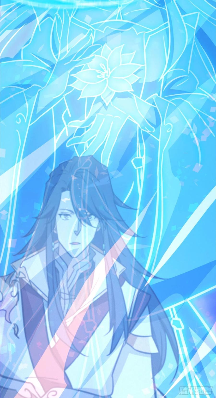 万古剑神 第一百九十五剑 武学精进 第14页