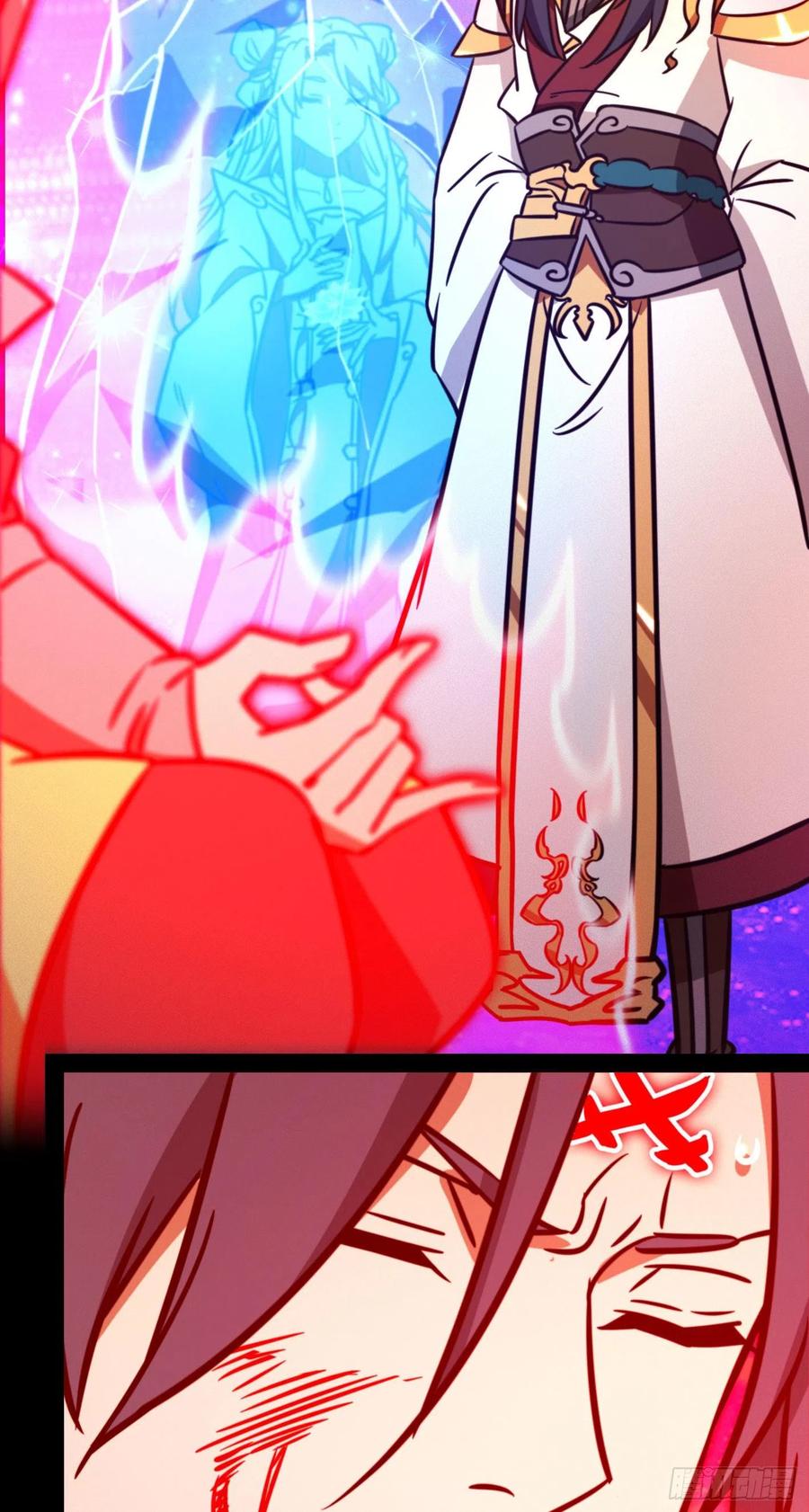 万古剑神 第一百九十五剑 武学精进 第18页