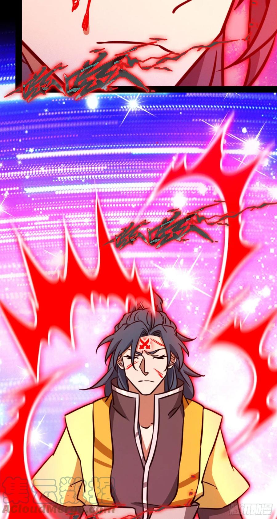 万古剑神 第一百九十五剑 武学精进 第19页