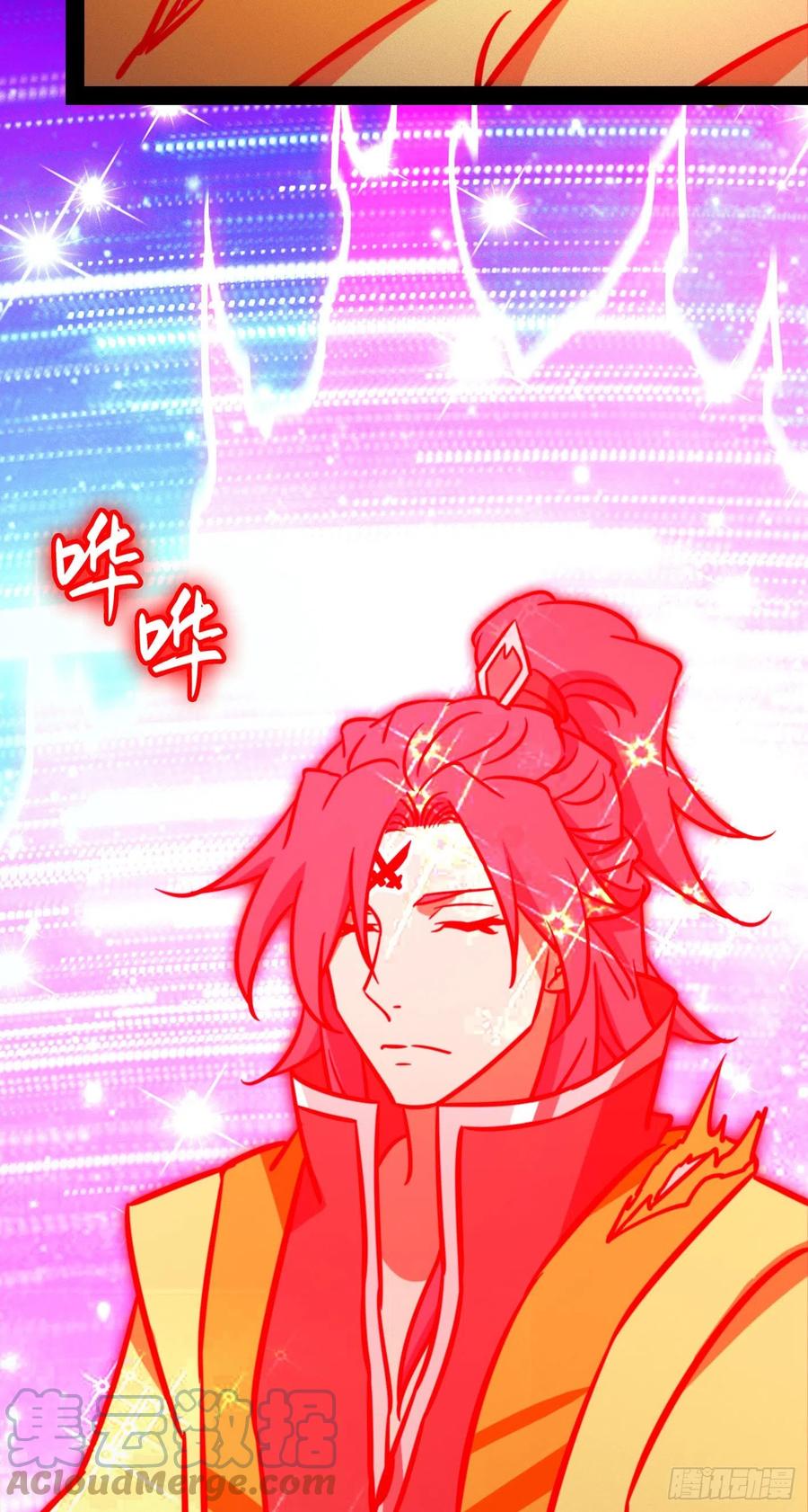 万古剑神 第一百九十五剑 武学精进 第22页