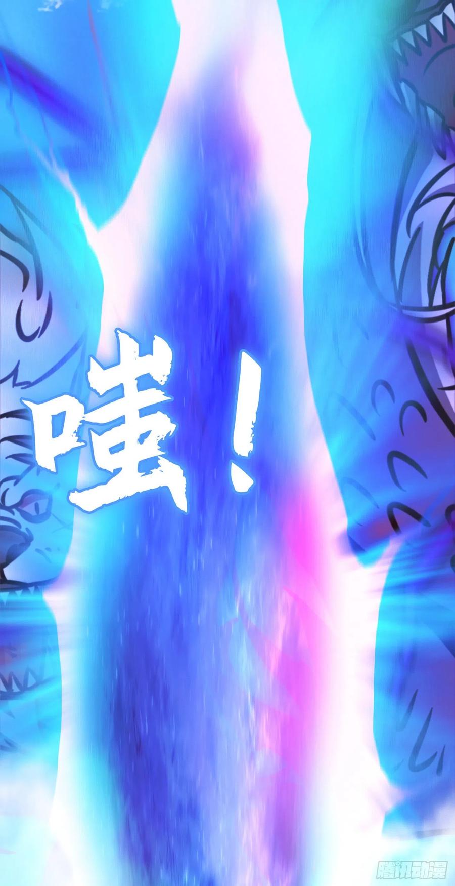 万古剑神 第一百九十六剑 回归而来 第14页