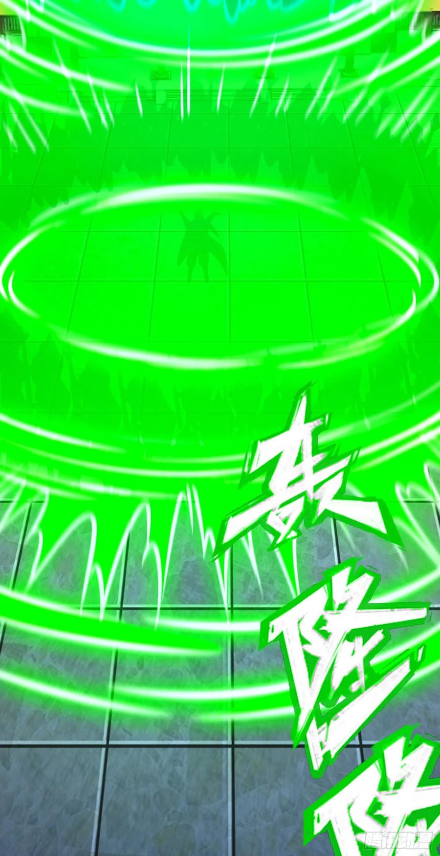 万古剑神 第一百九十八剑 绝不后退 第36页