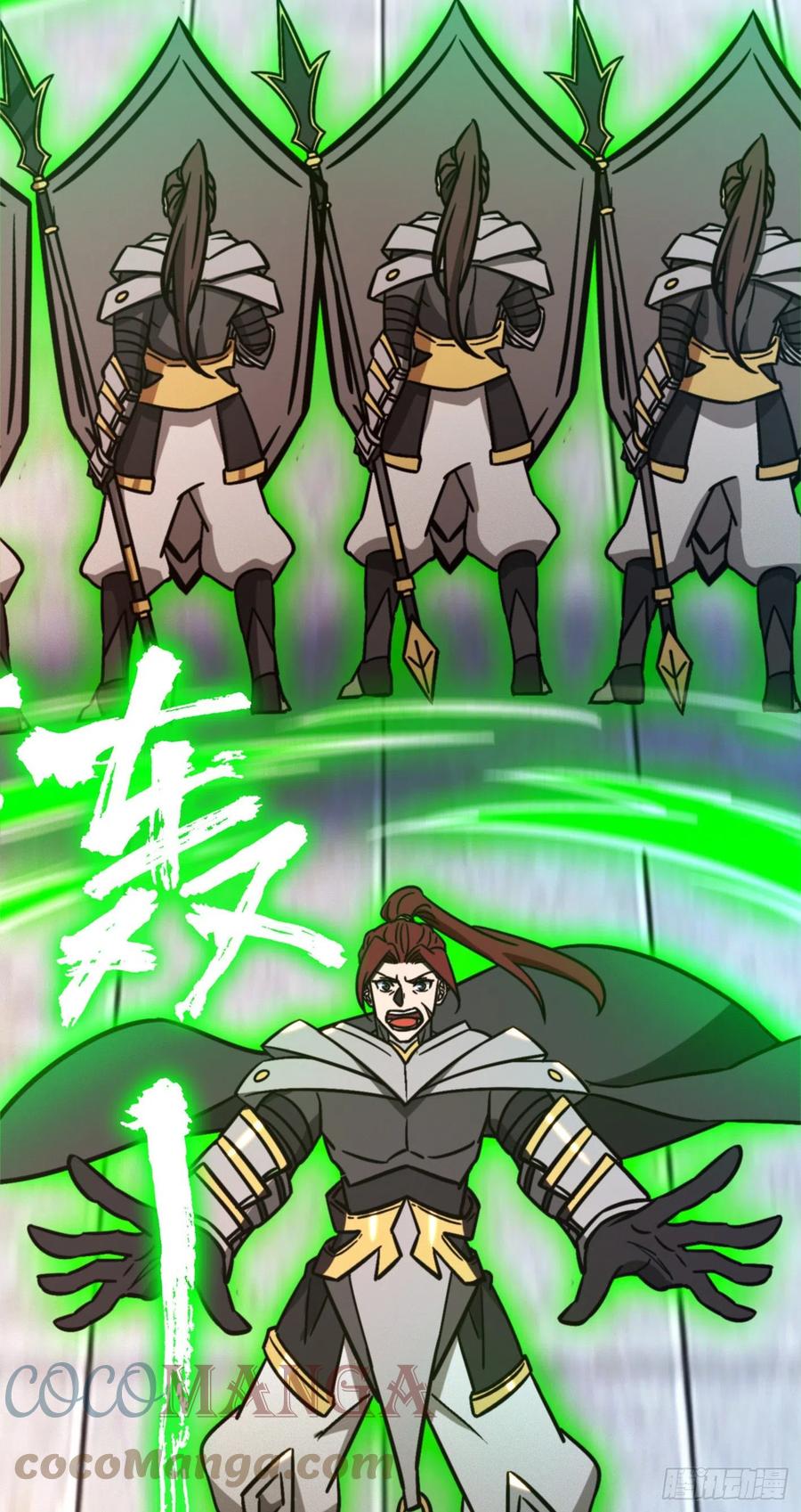 万古剑神 第一百九十八剑 绝不后退 第15页