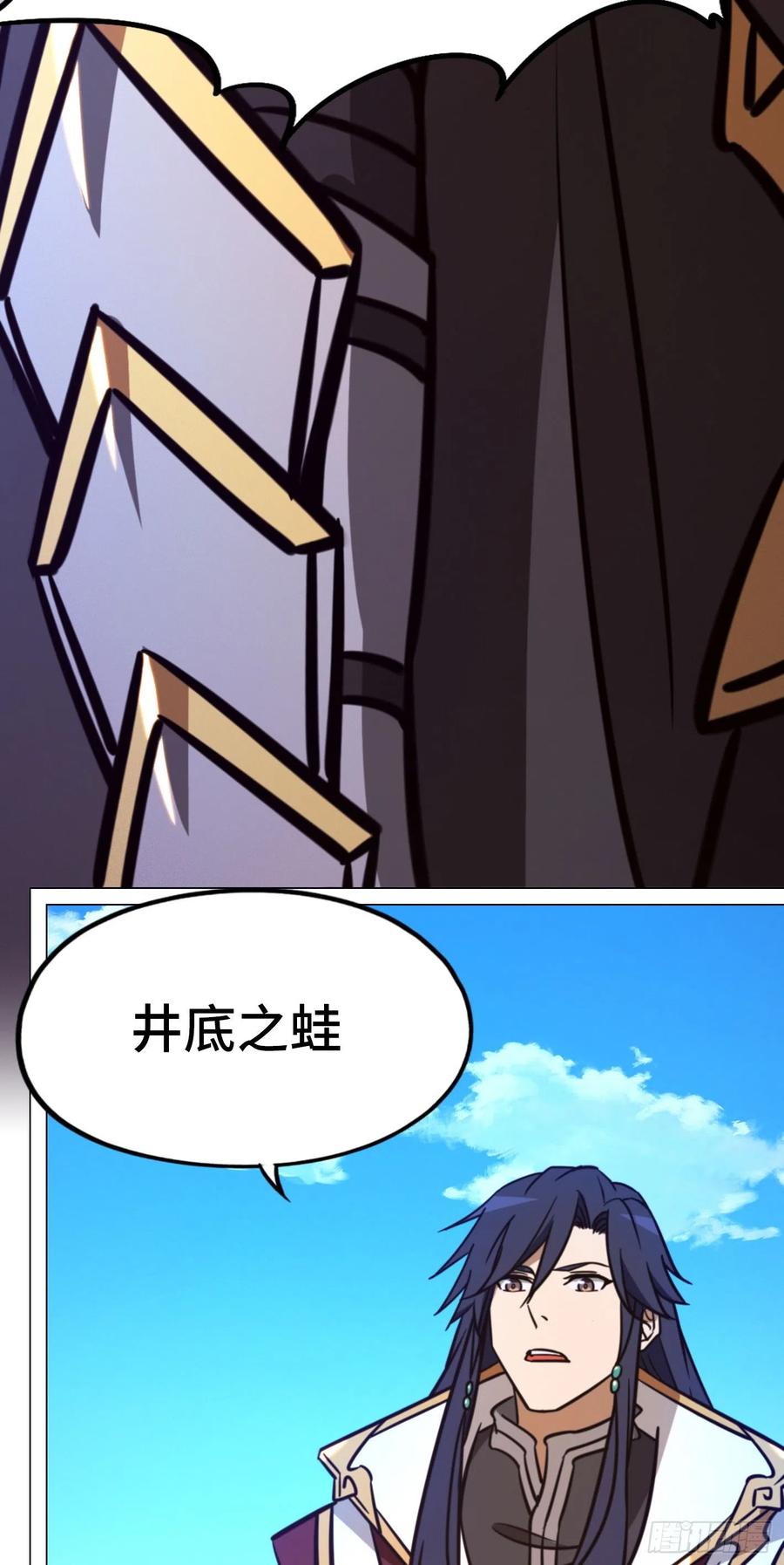 万古剑神 第一百九十八剑 绝不后退 第6页