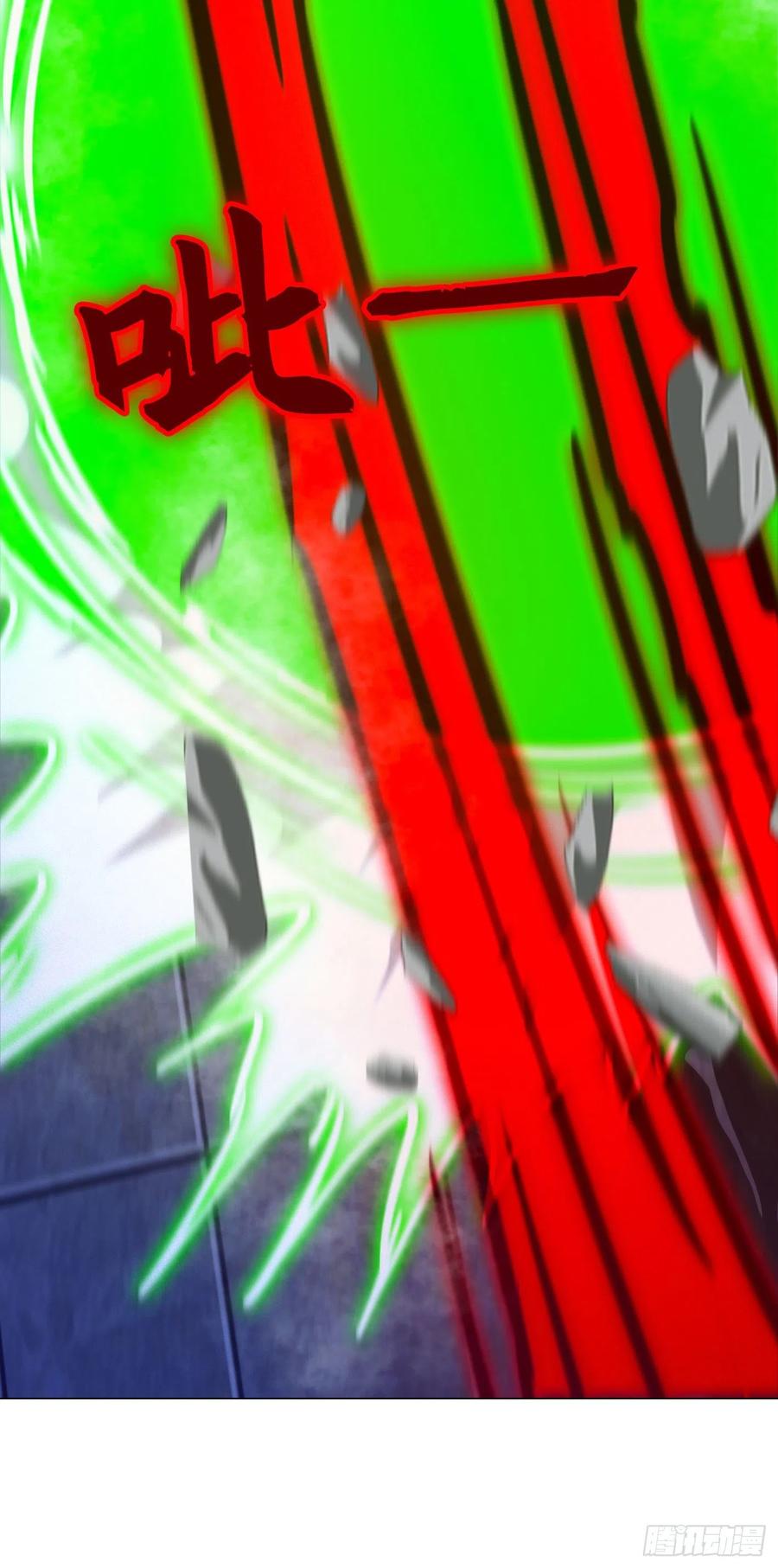 万古剑神 第一百九十九剑 业火毒龙 第17页