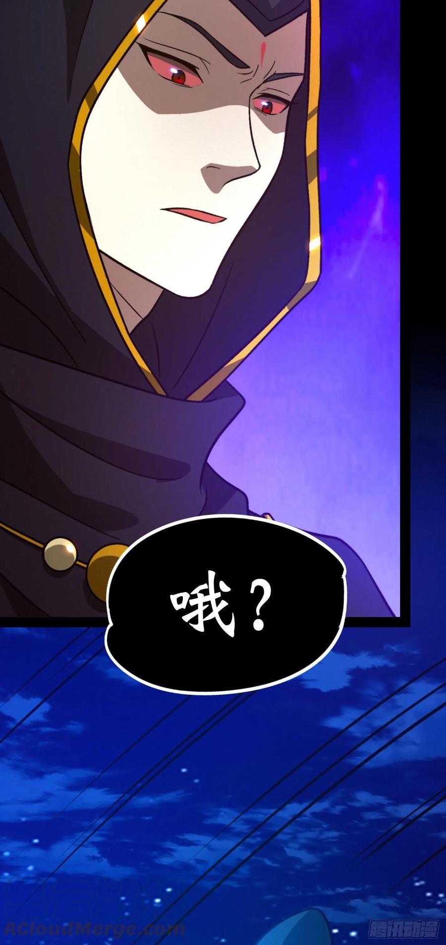 万古剑神 第二百零一剑 破天道主 第23页