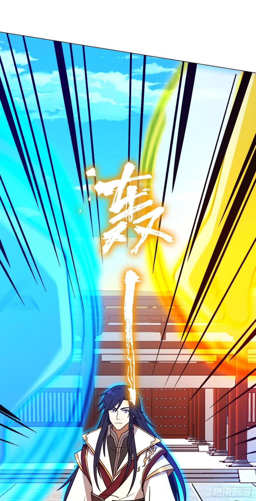 万古剑神 第二百零五剑 天地之力的控制 第18页