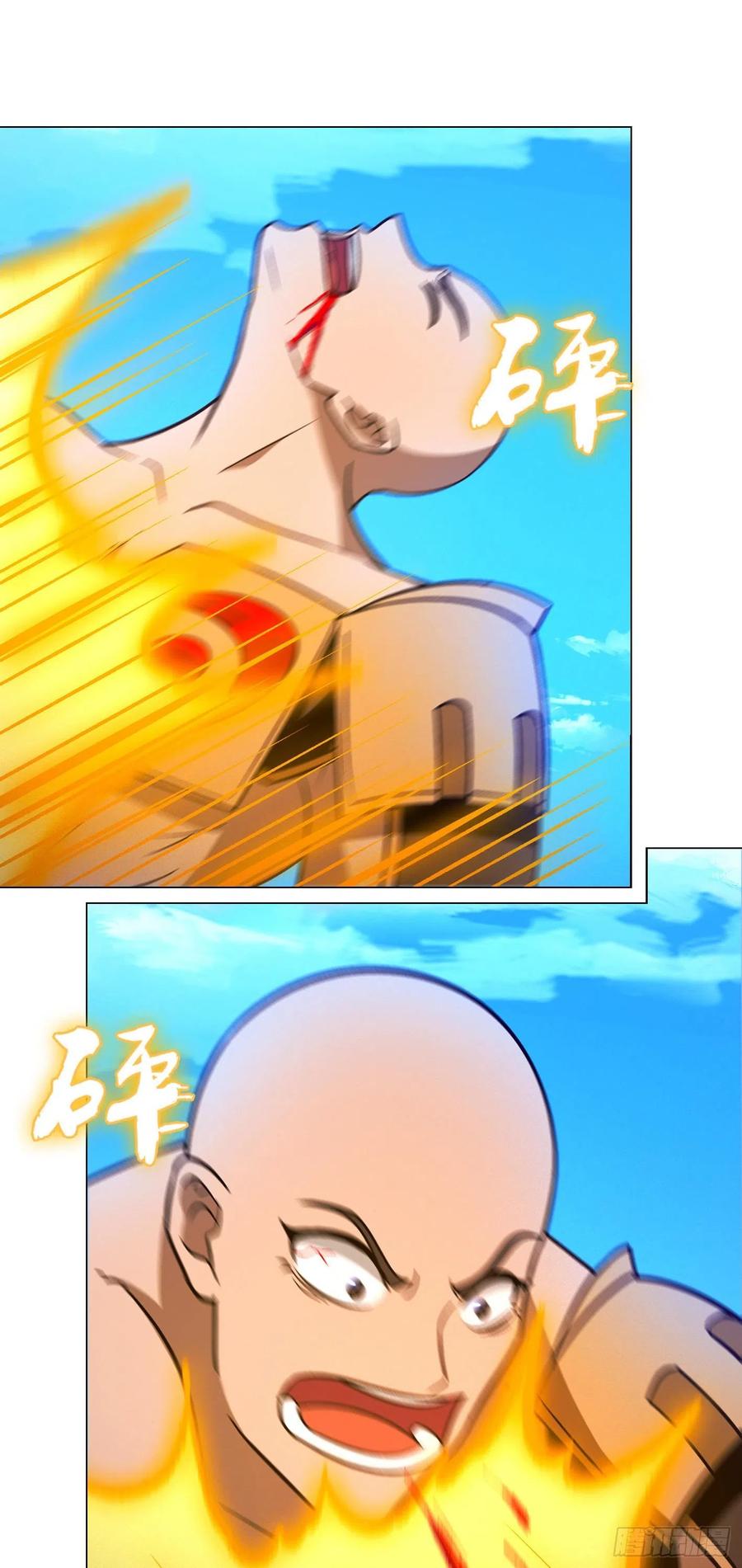 万古剑神 第二百零五剑 天地之力的控制 第41页