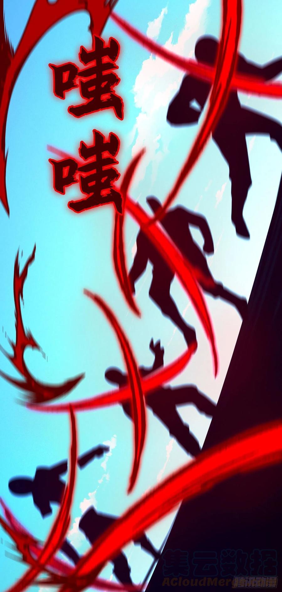 万古剑神 第二百零六剑 黄雀在后 第28页