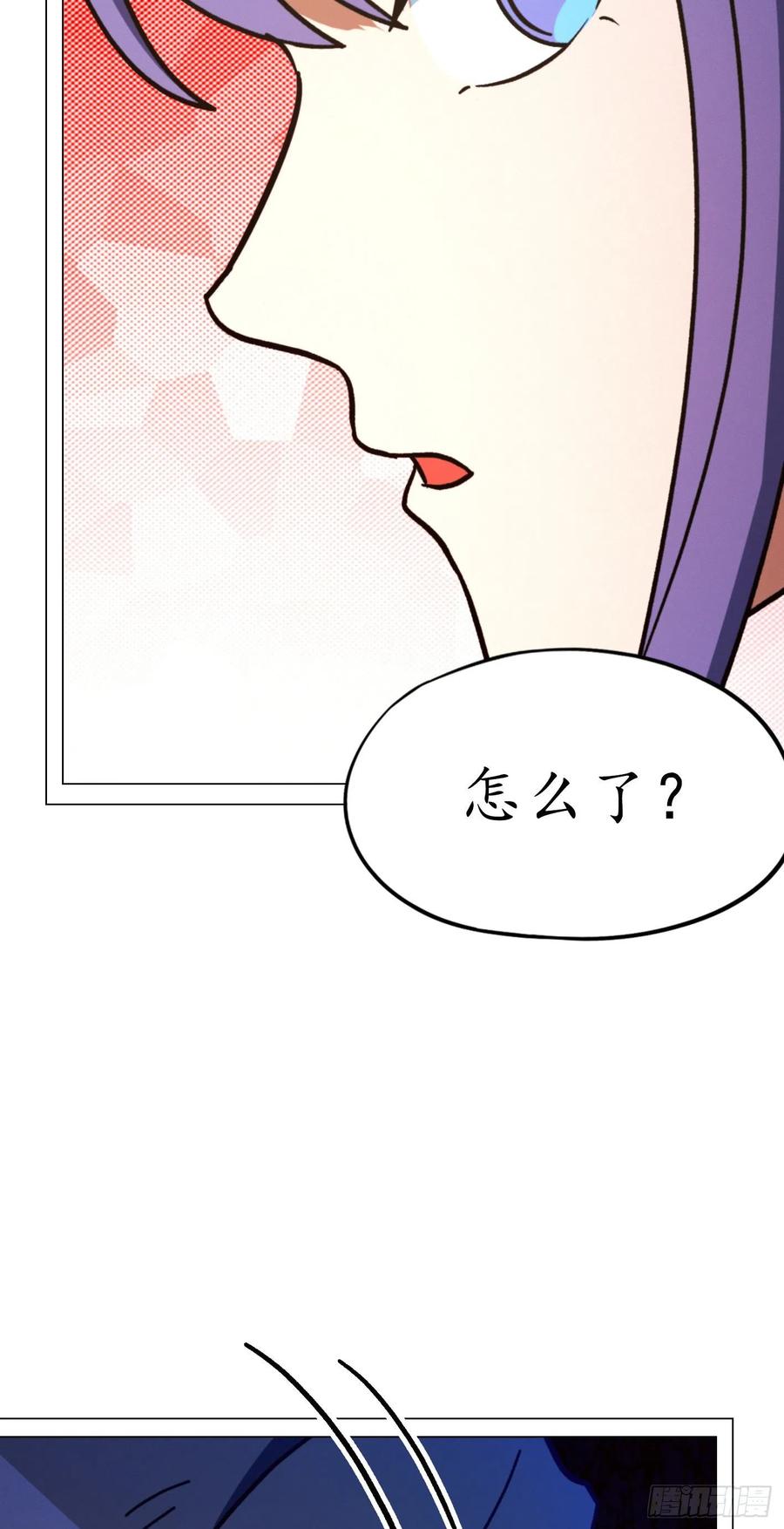 万古剑神 第二百零六剑 黄雀在后 第41页