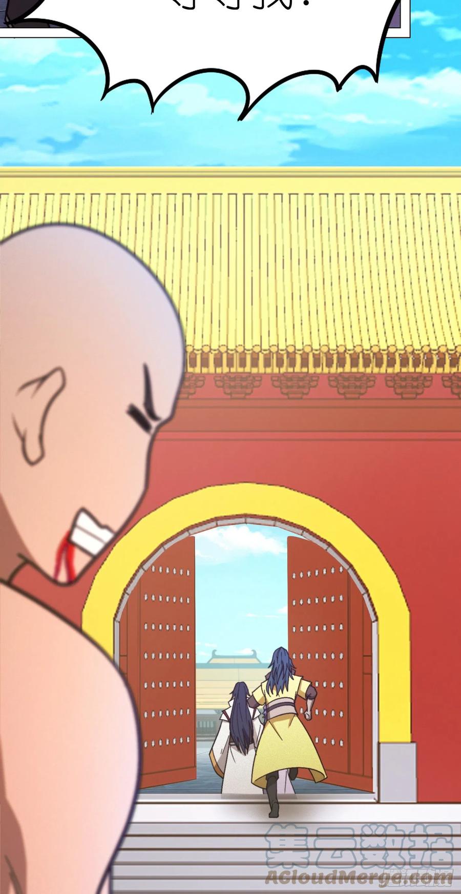 万古剑神 第二百零六剑 黄雀在后 第19页