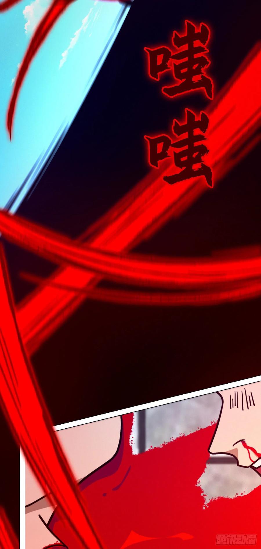 万古剑神 第二百零六剑 黄雀在后 第29页