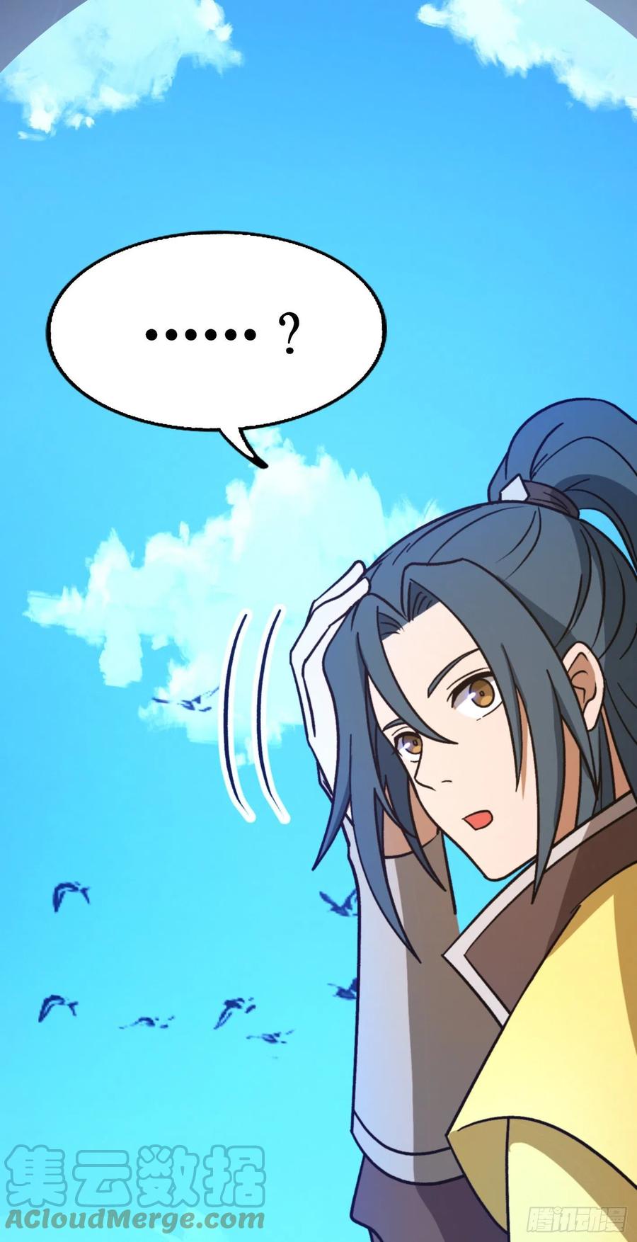 万古剑神 第二百零六剑 黄雀在后 第43页