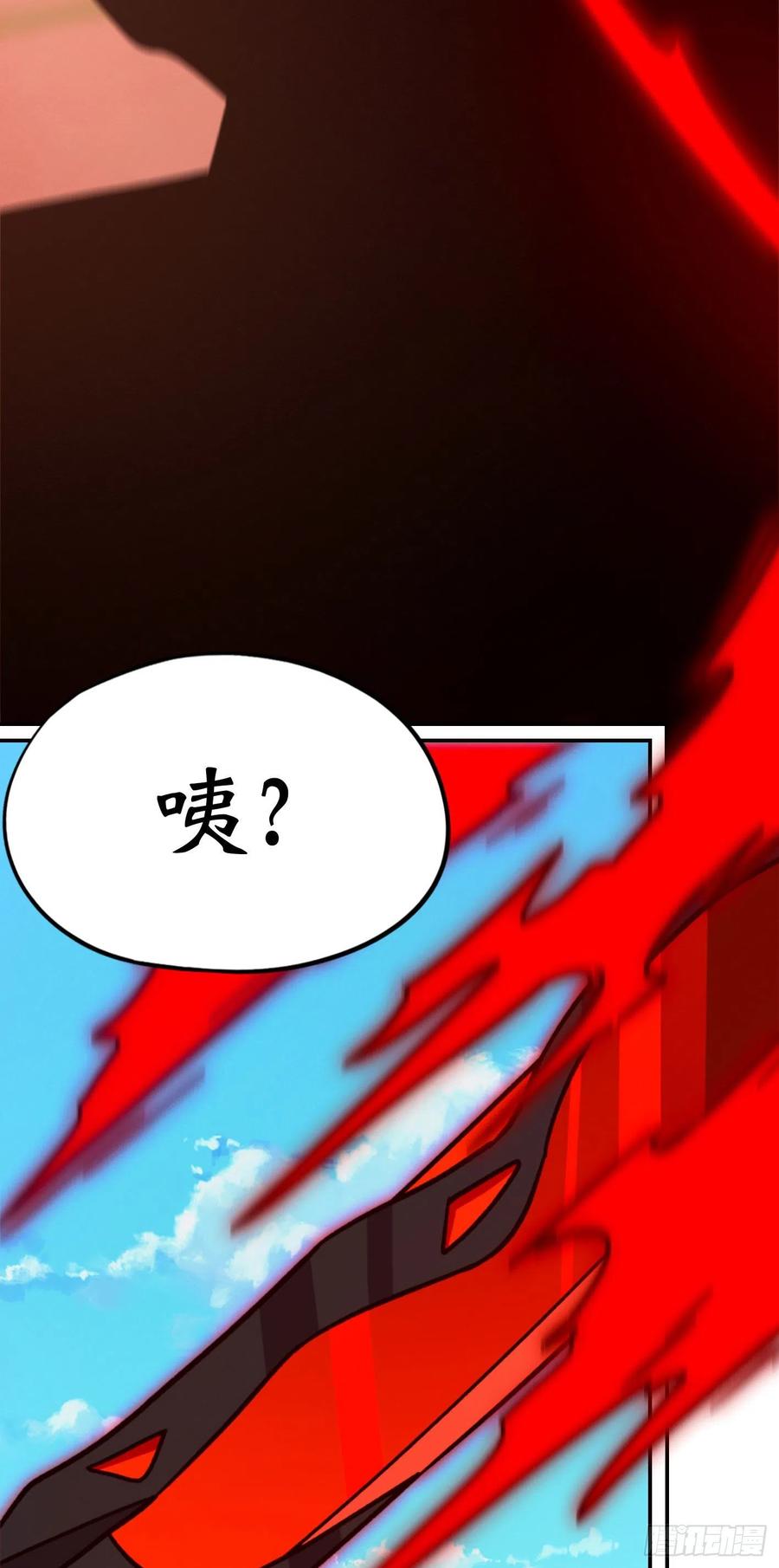 万古剑神 第二百一十一剑 黑手再现 第24页