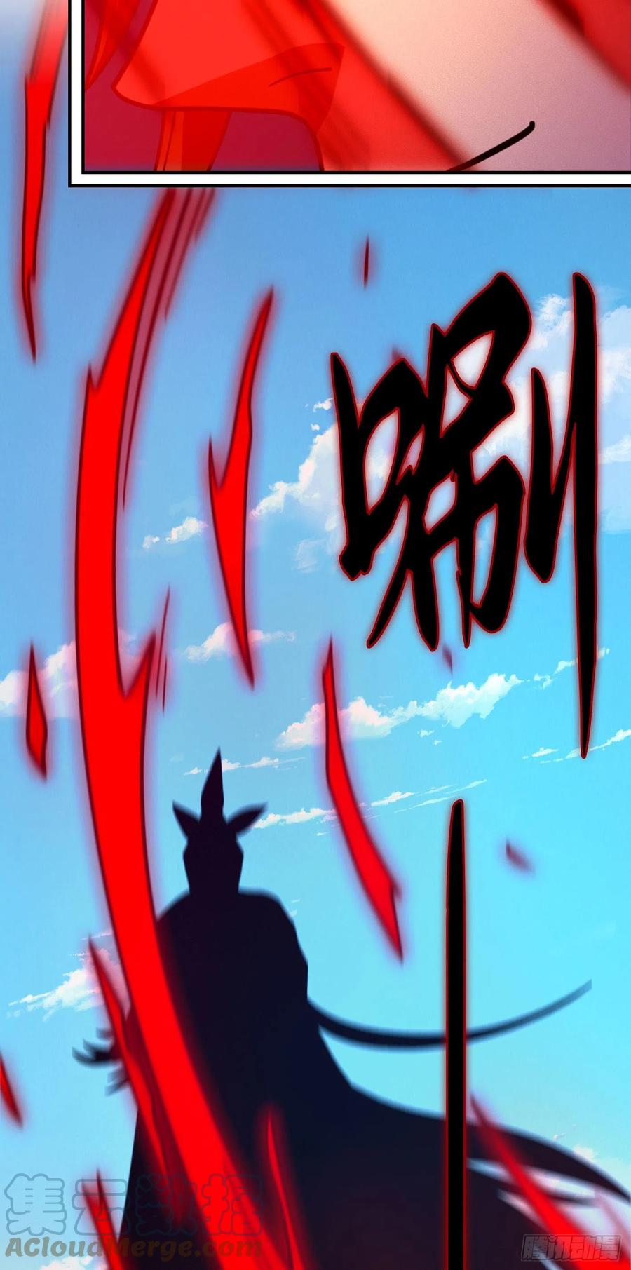 万古剑神 第二百一十一剑 黑手再现 第22页