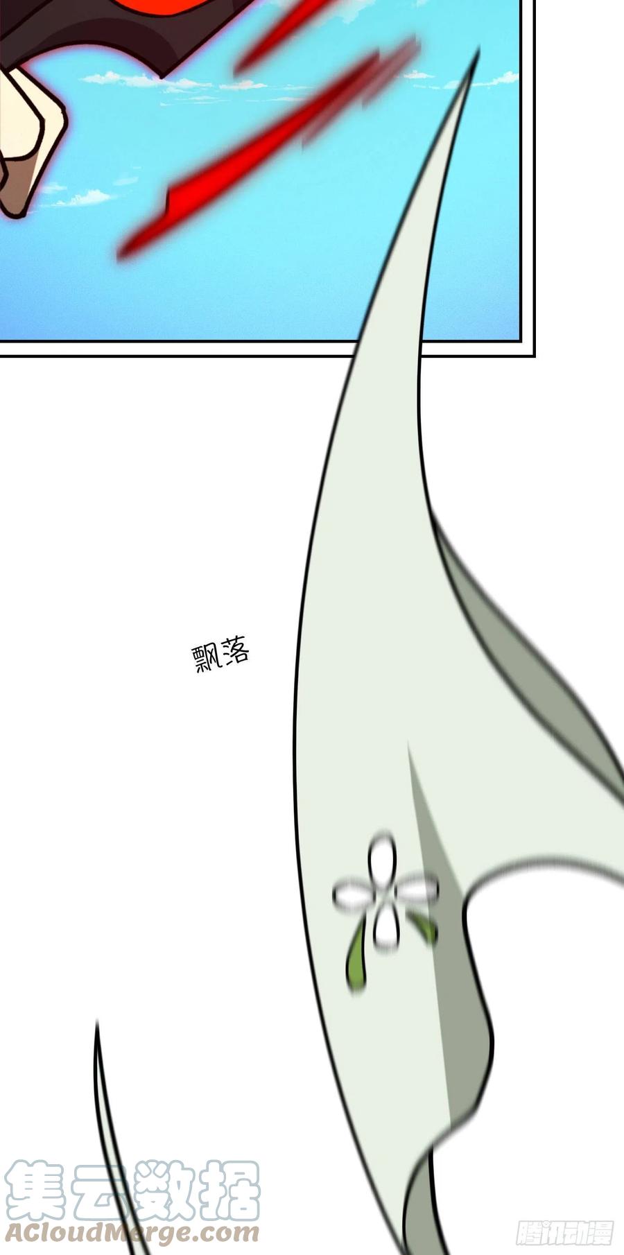 万古剑神 第二百一十一剑 黑手再现 第25页