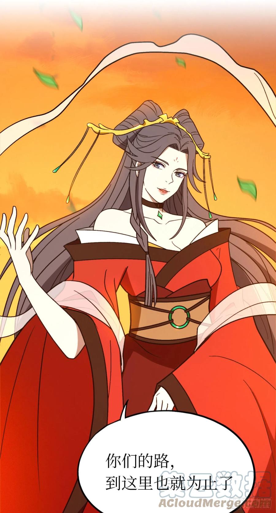万古剑神 第二百一十二剑 第三关 第19页