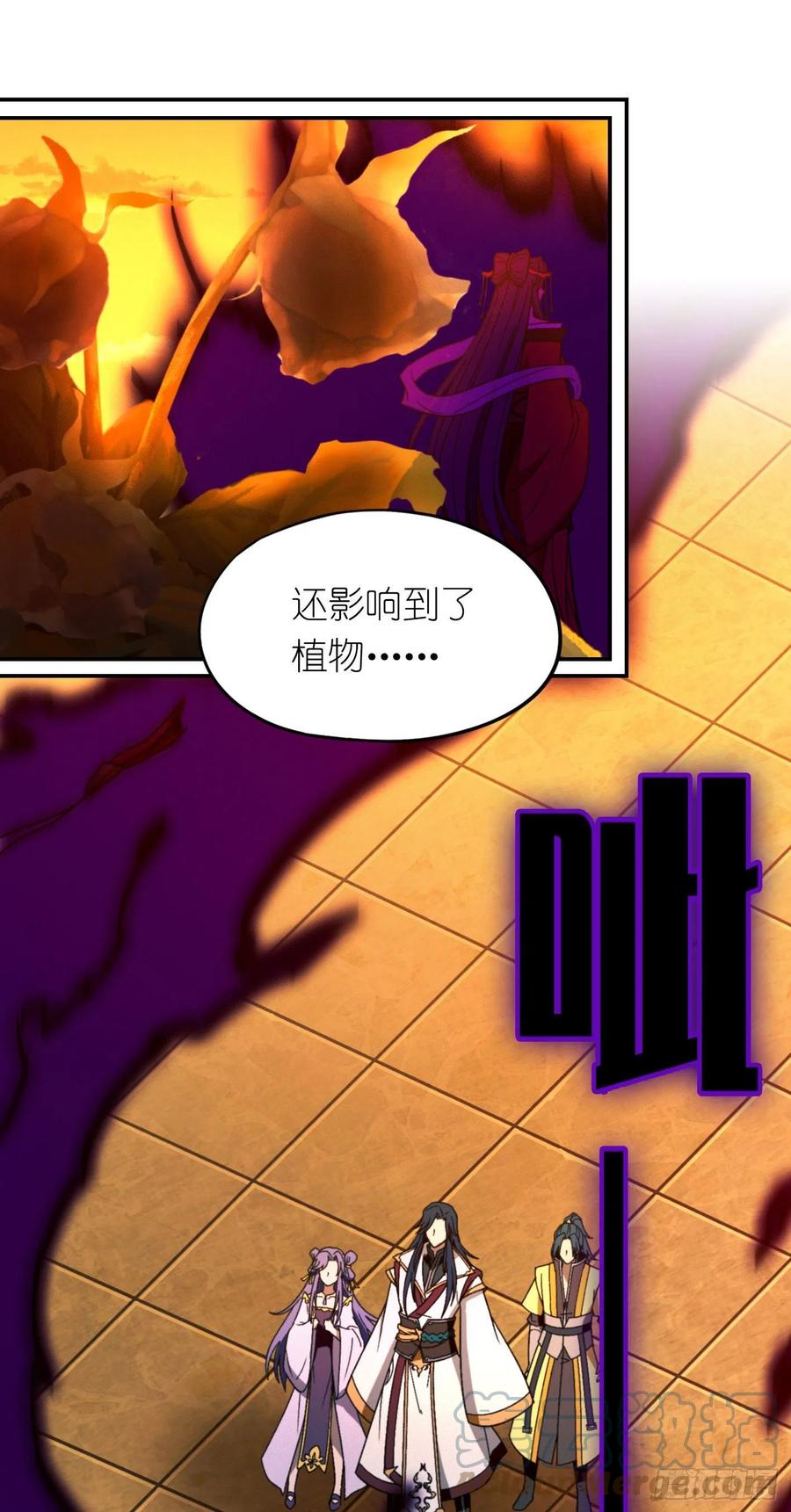 万古剑神 第二百一十二剑 第三关 第35页