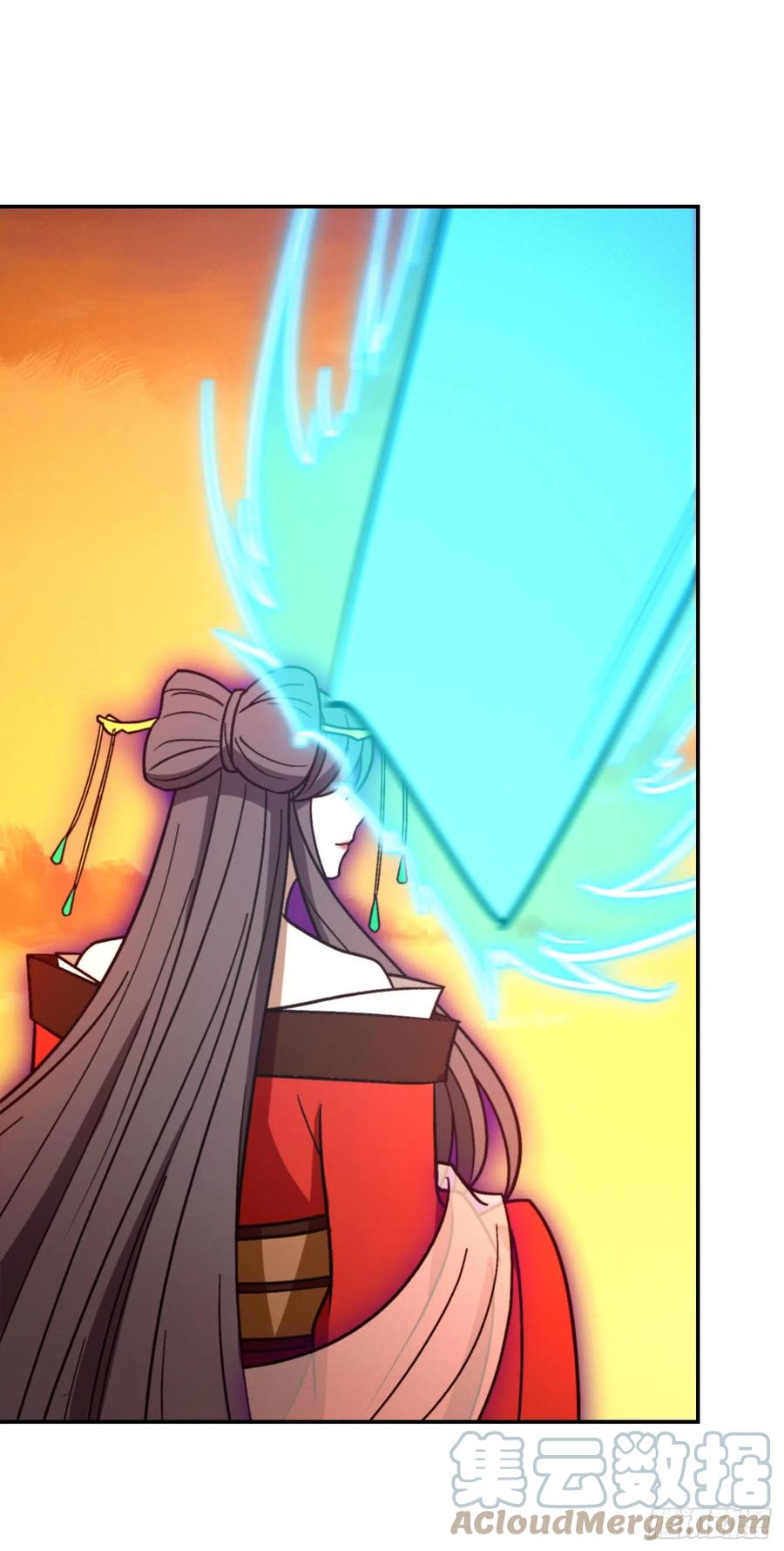 万古剑神 第二百一十四剑 骄傲的女子 第19页