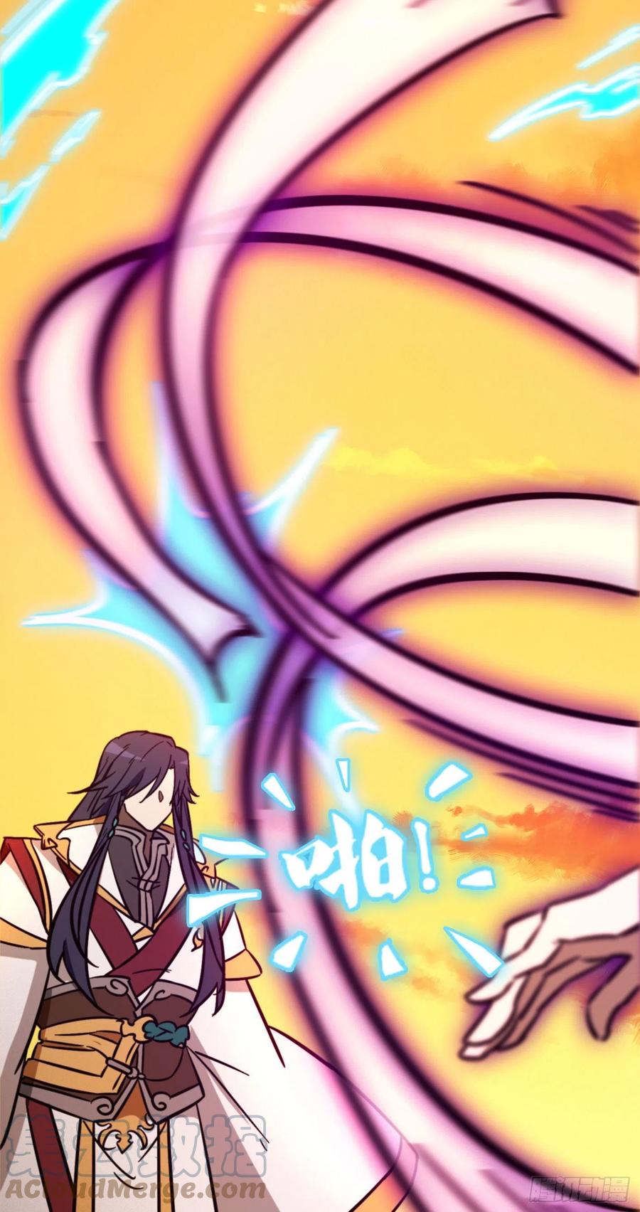 万古剑神 第二百一十四剑 骄傲的女子 第13页