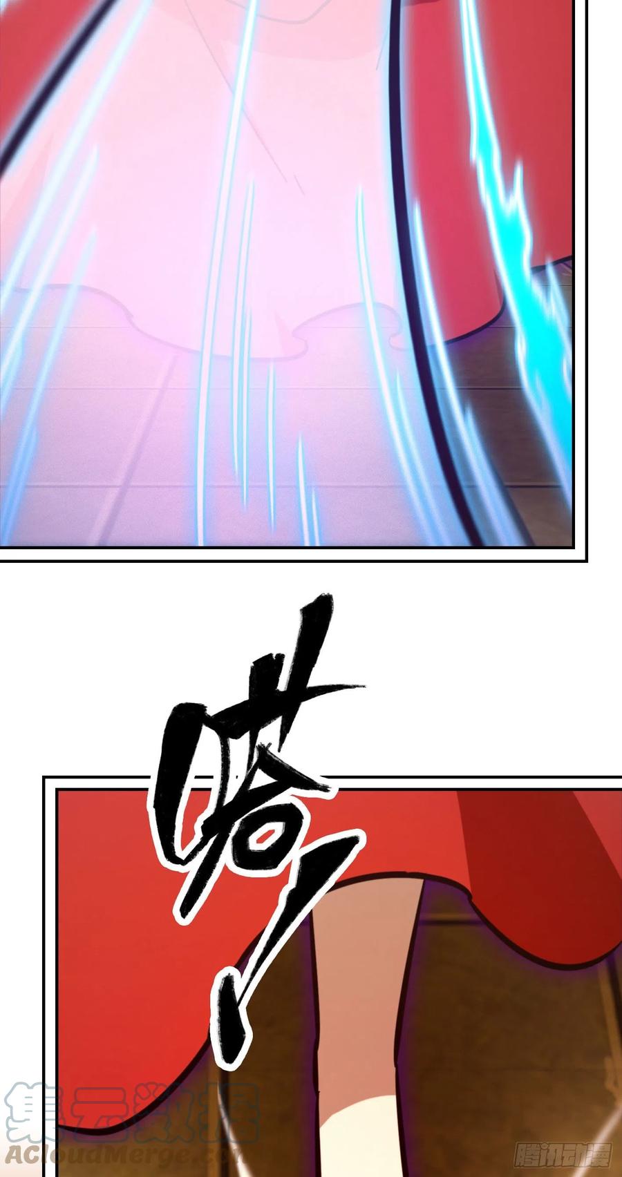 万古剑神 第二百一十四剑 骄傲的女子 第16页