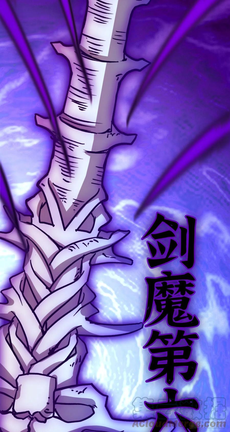 万古剑神 第二百一十五剑 剑魔七式 第31页