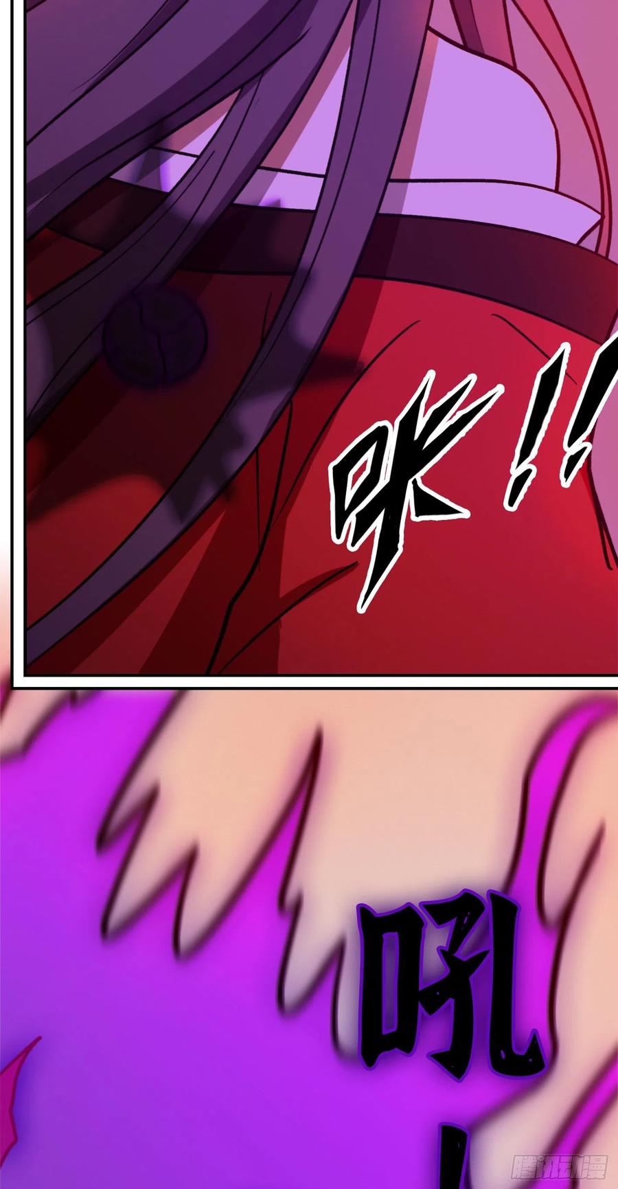 万古剑神 第二百一十五剑 剑魔七式 第38页