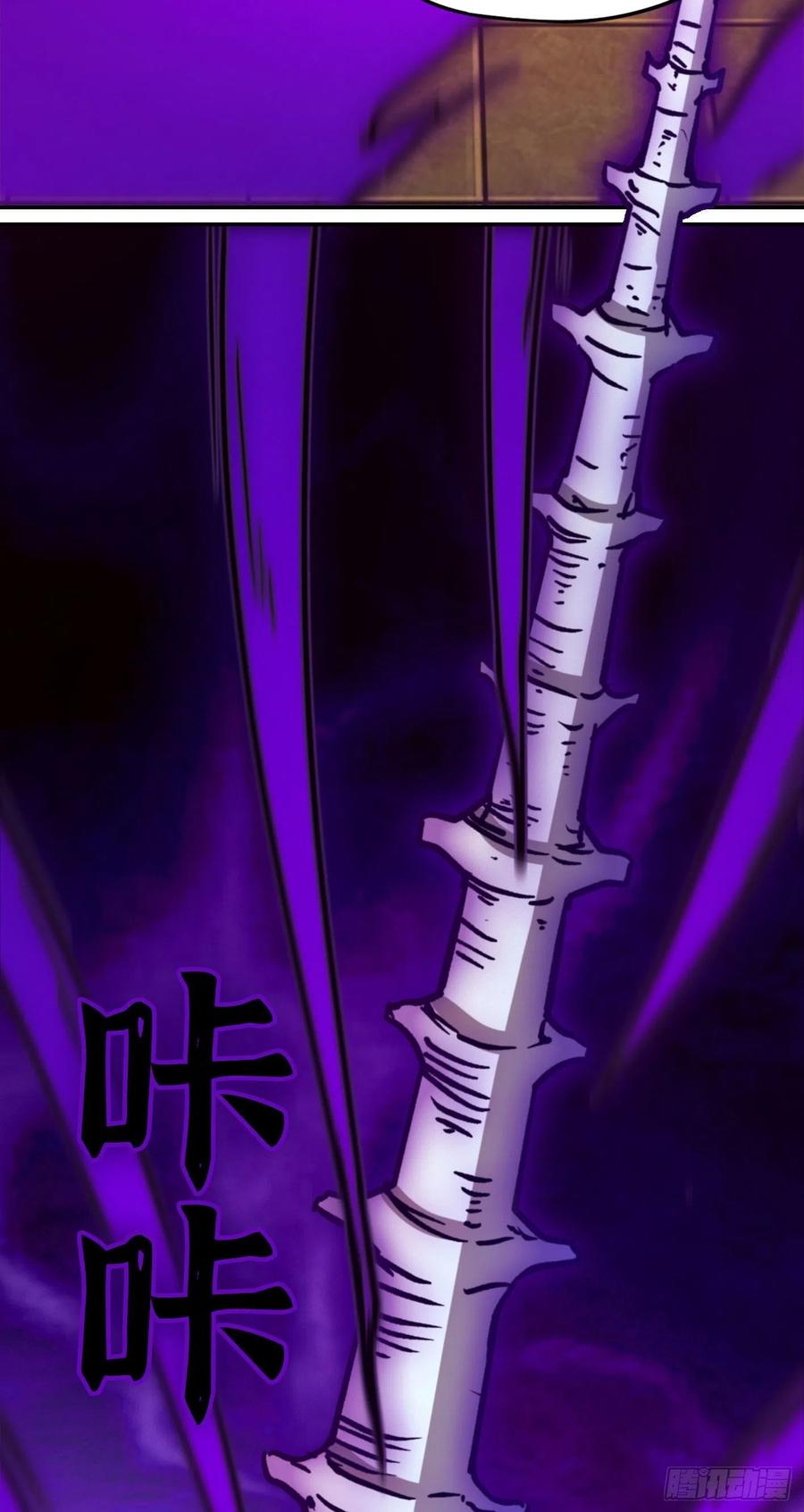 万古剑神 第二百一十五剑 剑魔七式 第30页