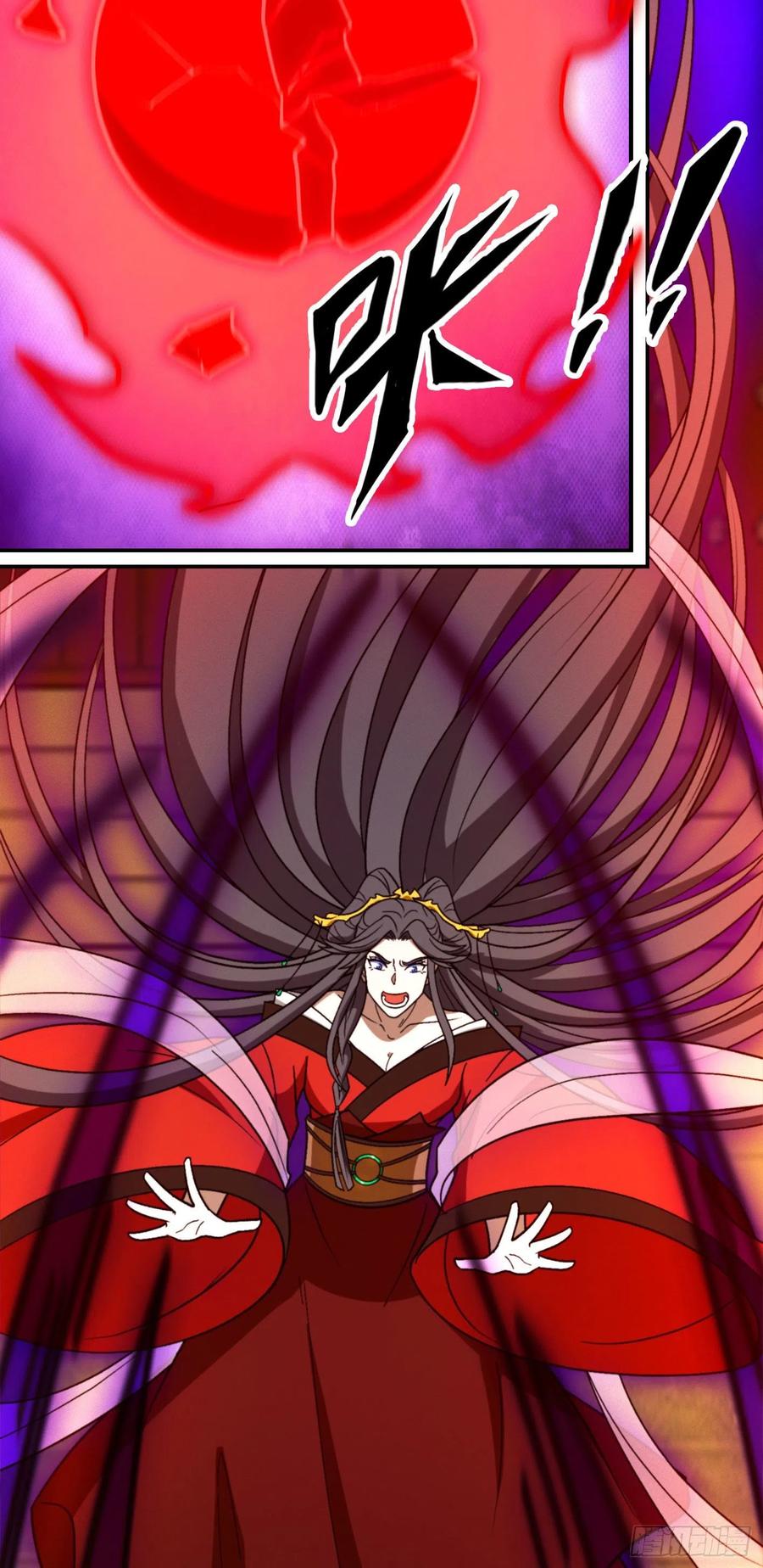 万古剑神 第二百一十五剑 剑魔七式 第9页