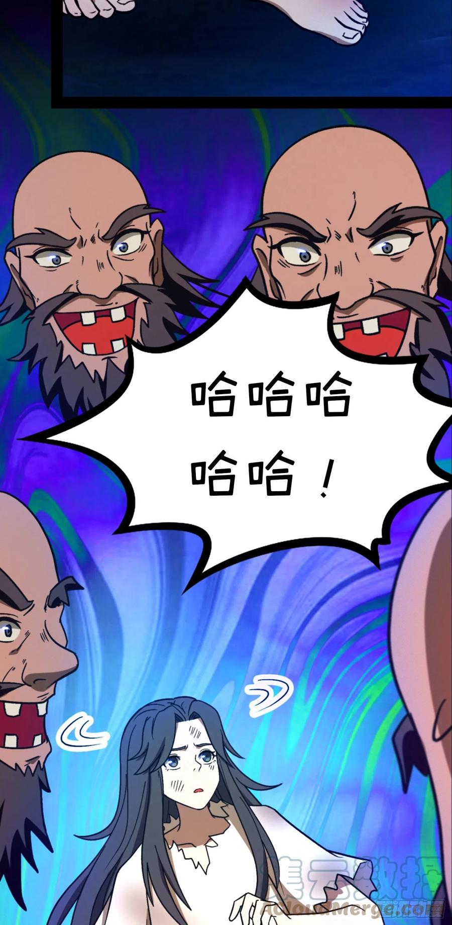 万古剑神 第二百一十七剑 破妄虚成八式下 第16页