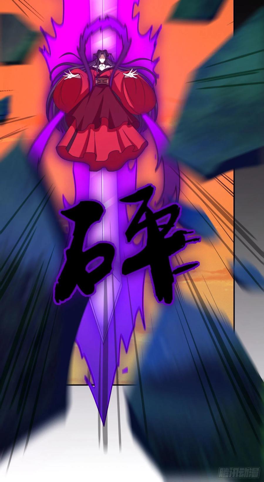 万古剑神 第二百一十七剑 破妄虚成八式下 第33页