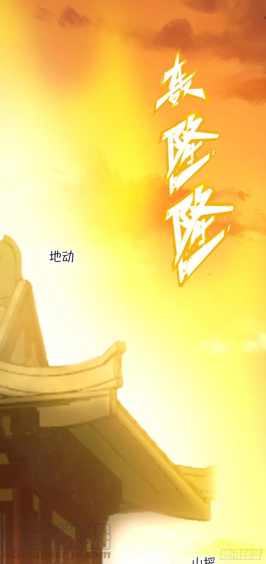 万古剑神 第二百一十八剑 破而后立 第19页