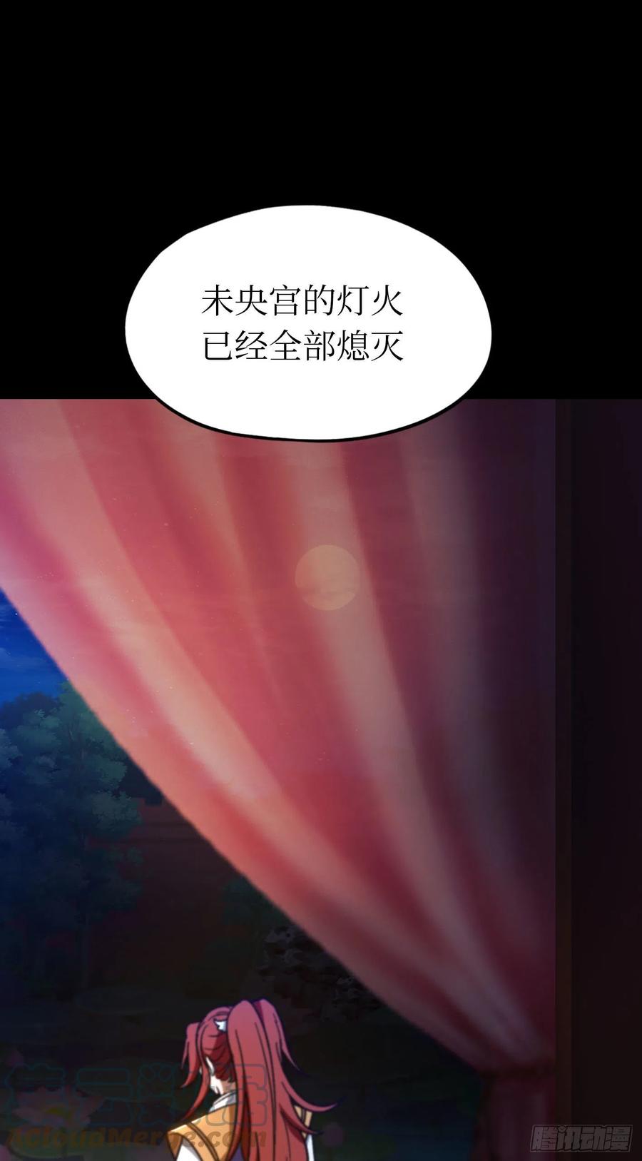 万古剑神 第二百一十九剑 一声如钟 第40页