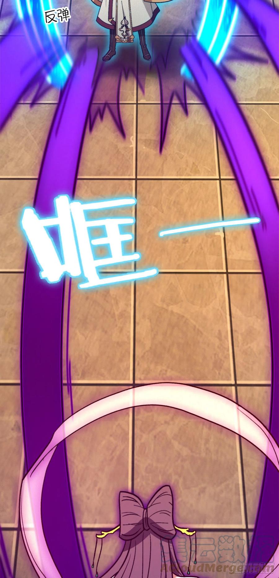 万古剑神 第二百一十九剑 一声如钟 第16页