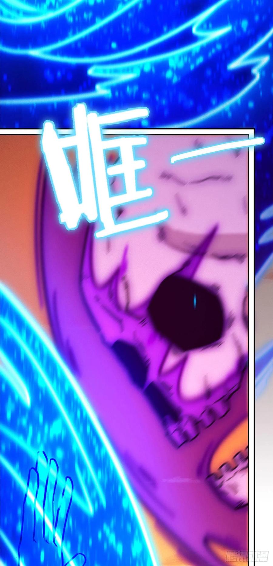 万古剑神 第二百一十九剑 一声如钟 第14页