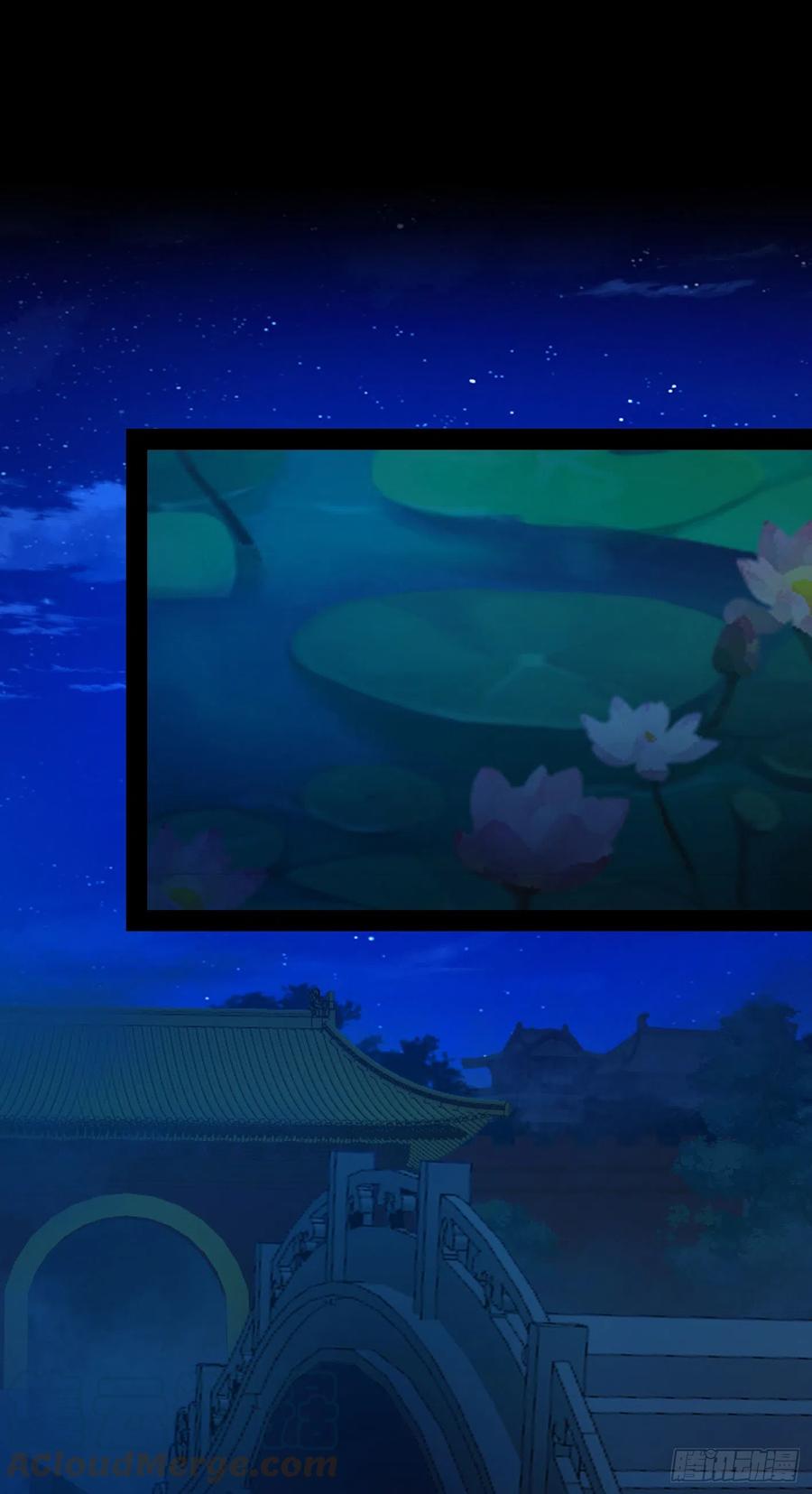 万古剑神 第二百二十剑 金波池前 第10页