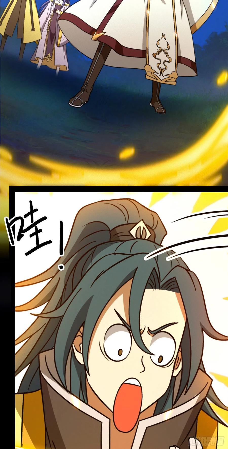 万古剑神 第二百二十一剑 两指破剑芒 第45页