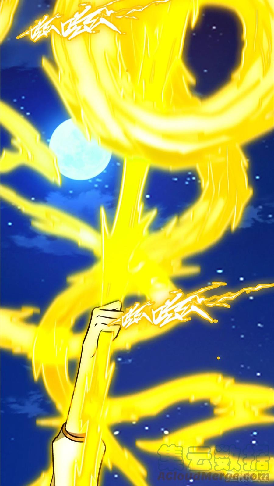 万古剑神 第二百二十一剑 两指破剑芒 第25页